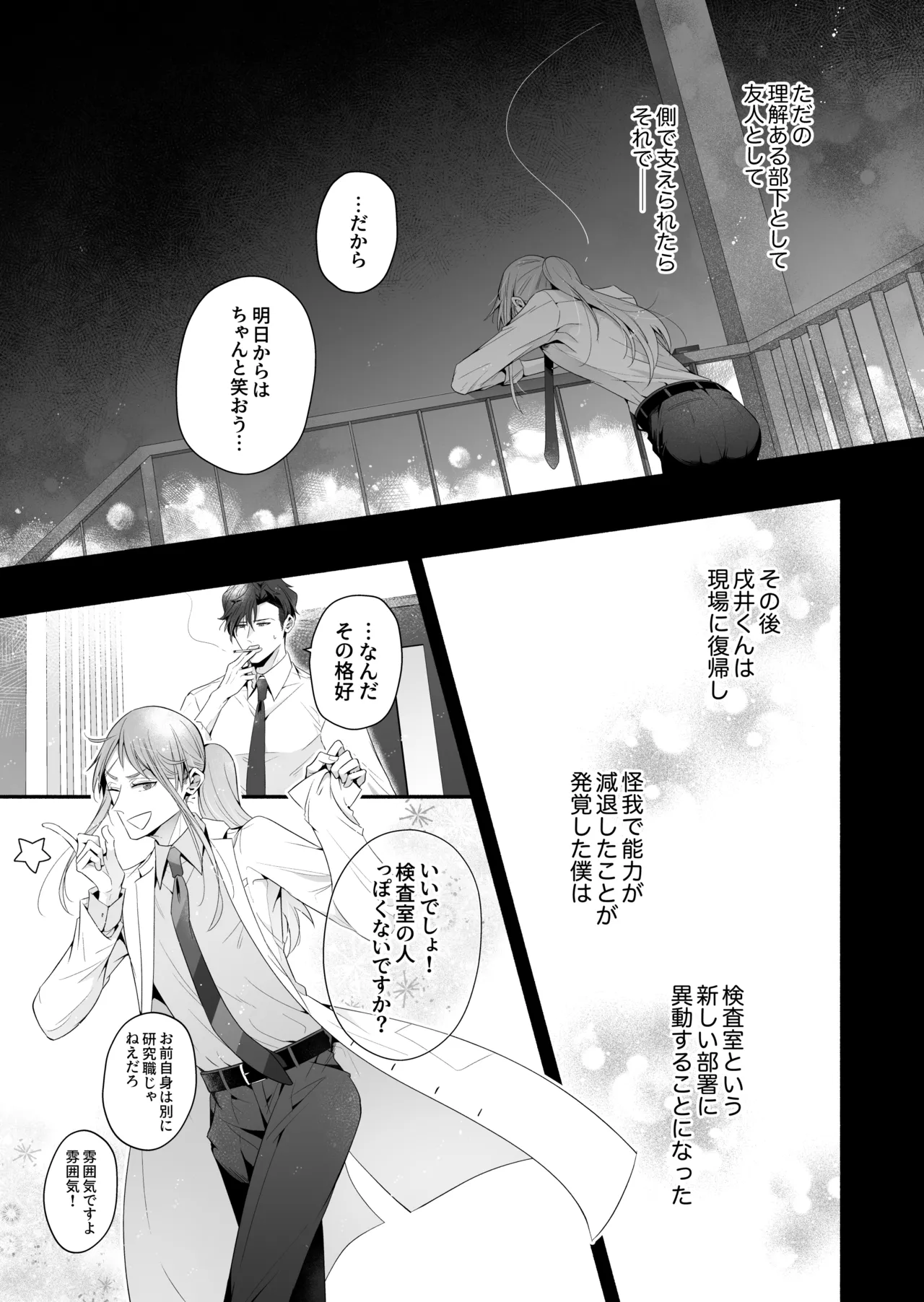 หน้า 84