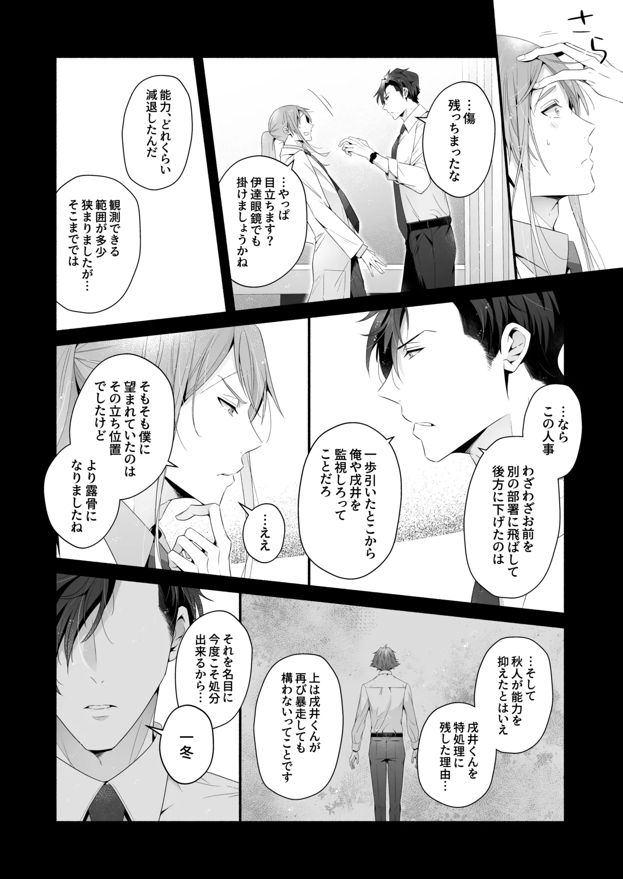 หน้า 85