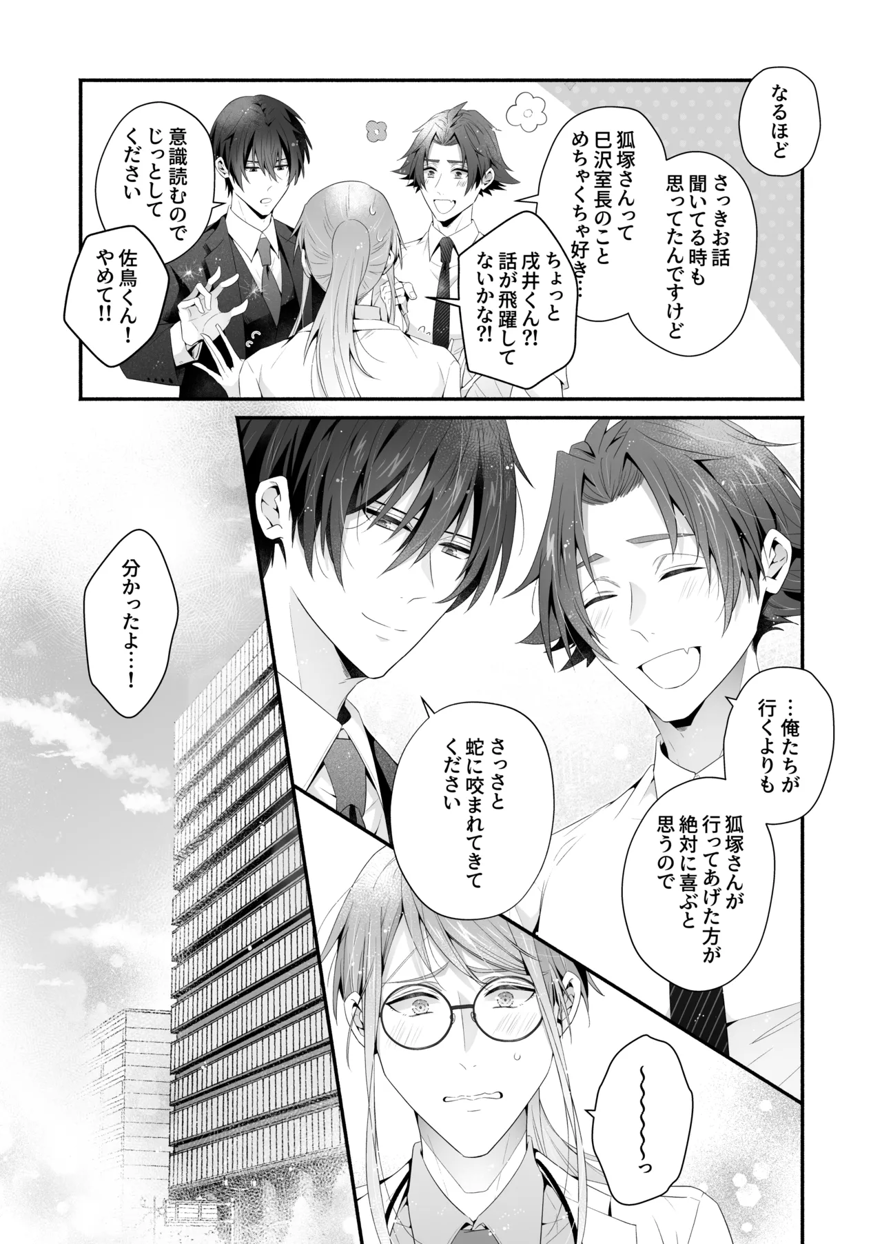 หน้า 91