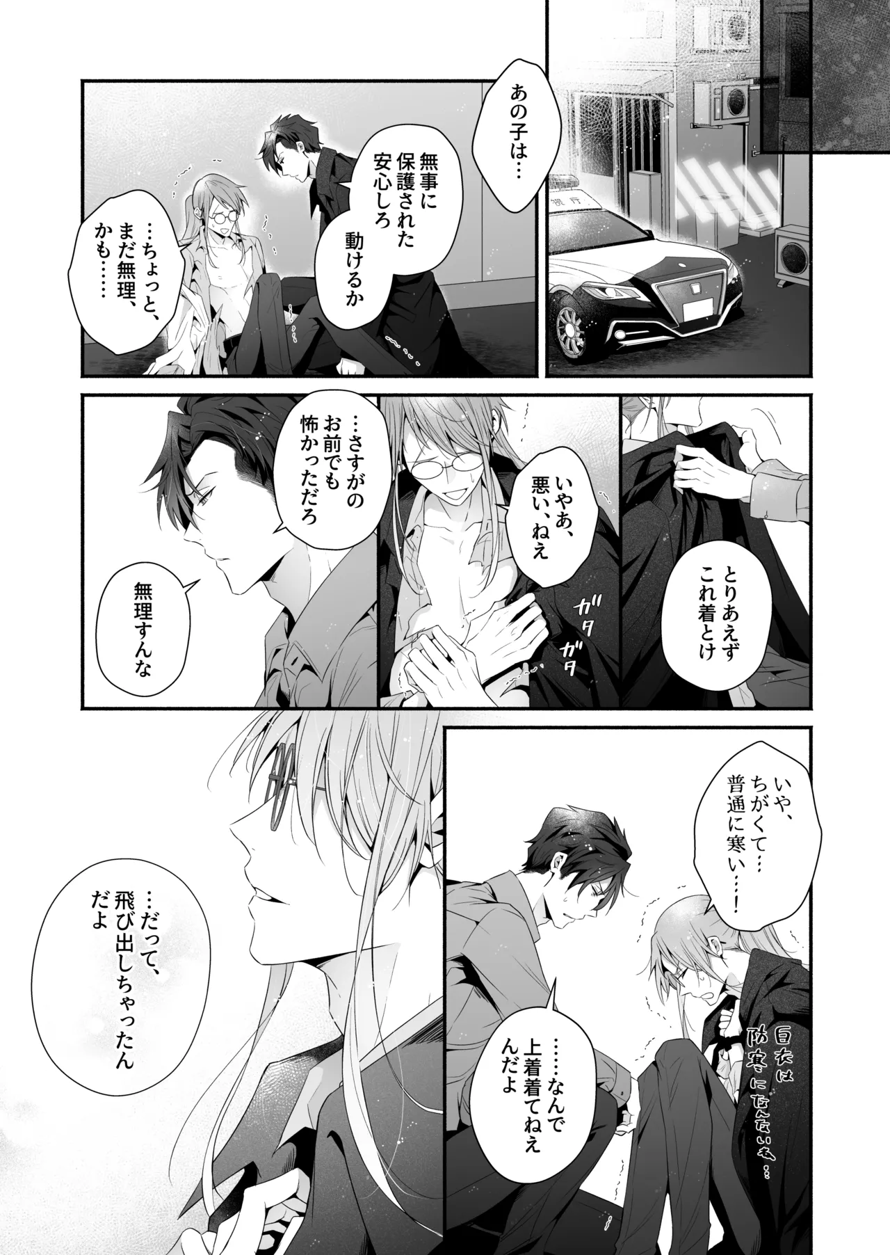 หน้า 98