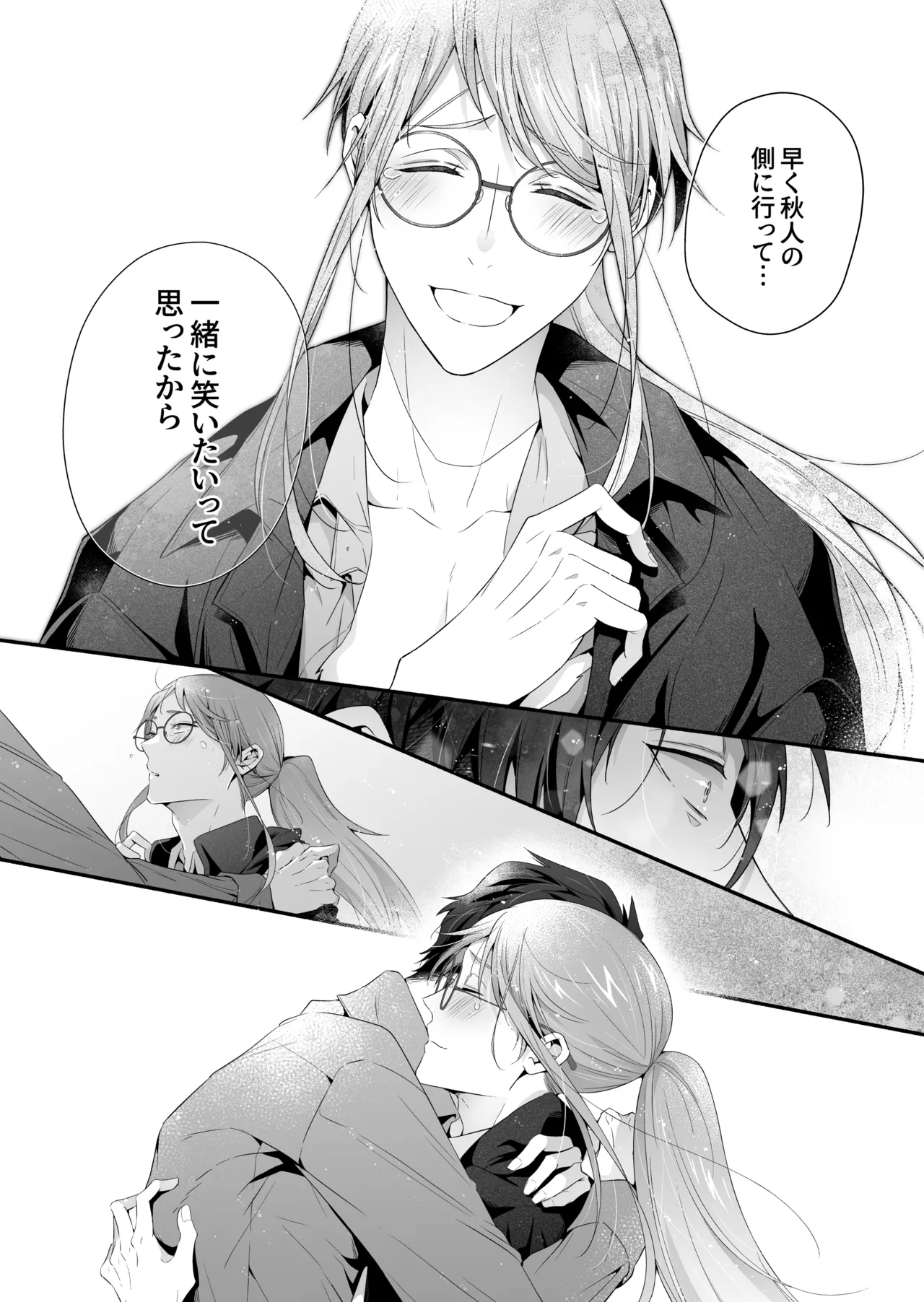 หน้า 99