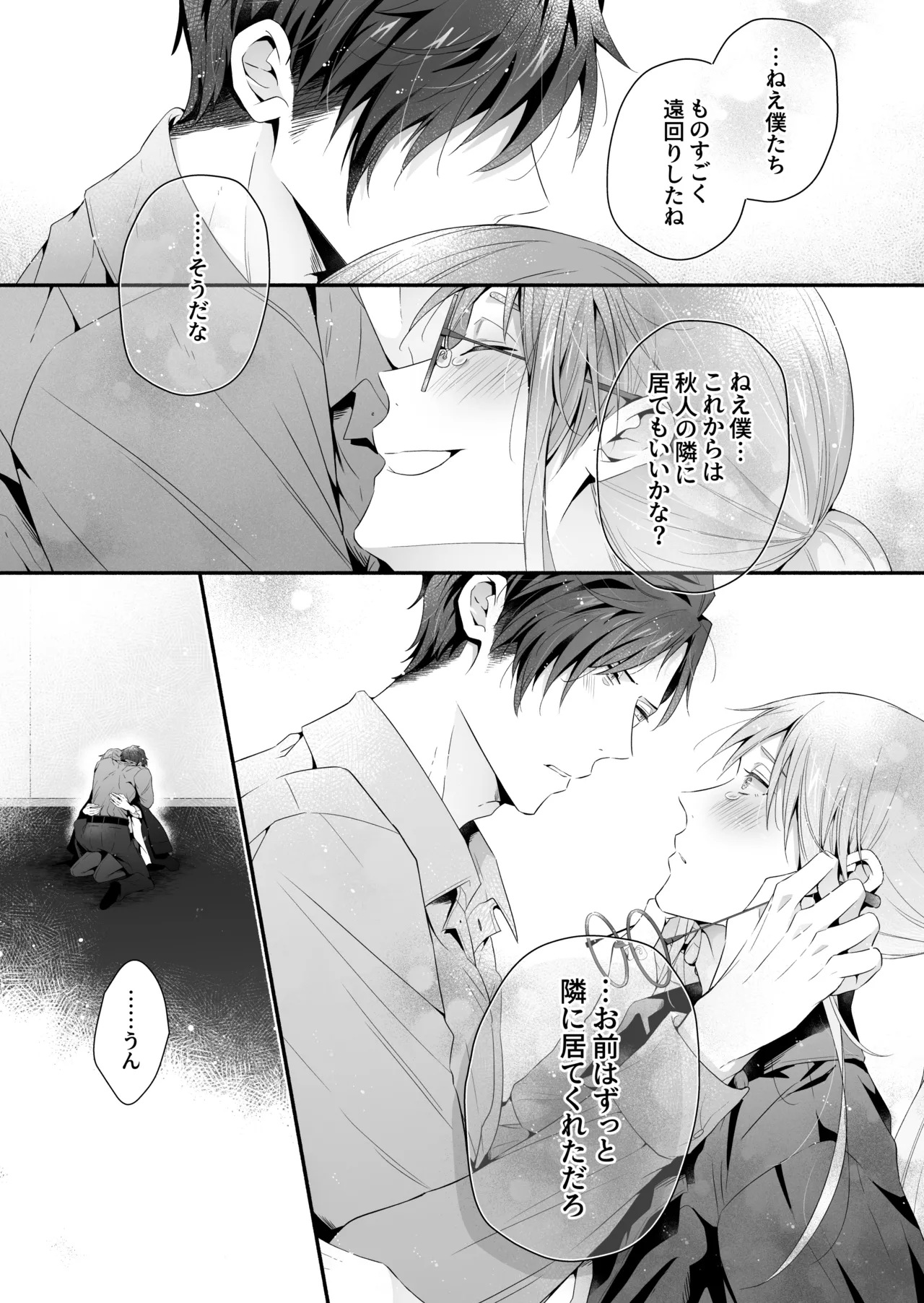 หน้า 100