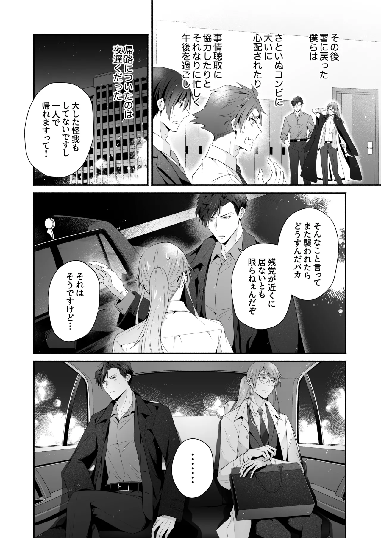 หน้า 101