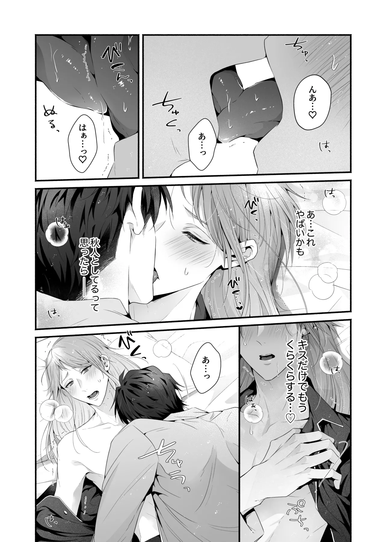 หน้า 108