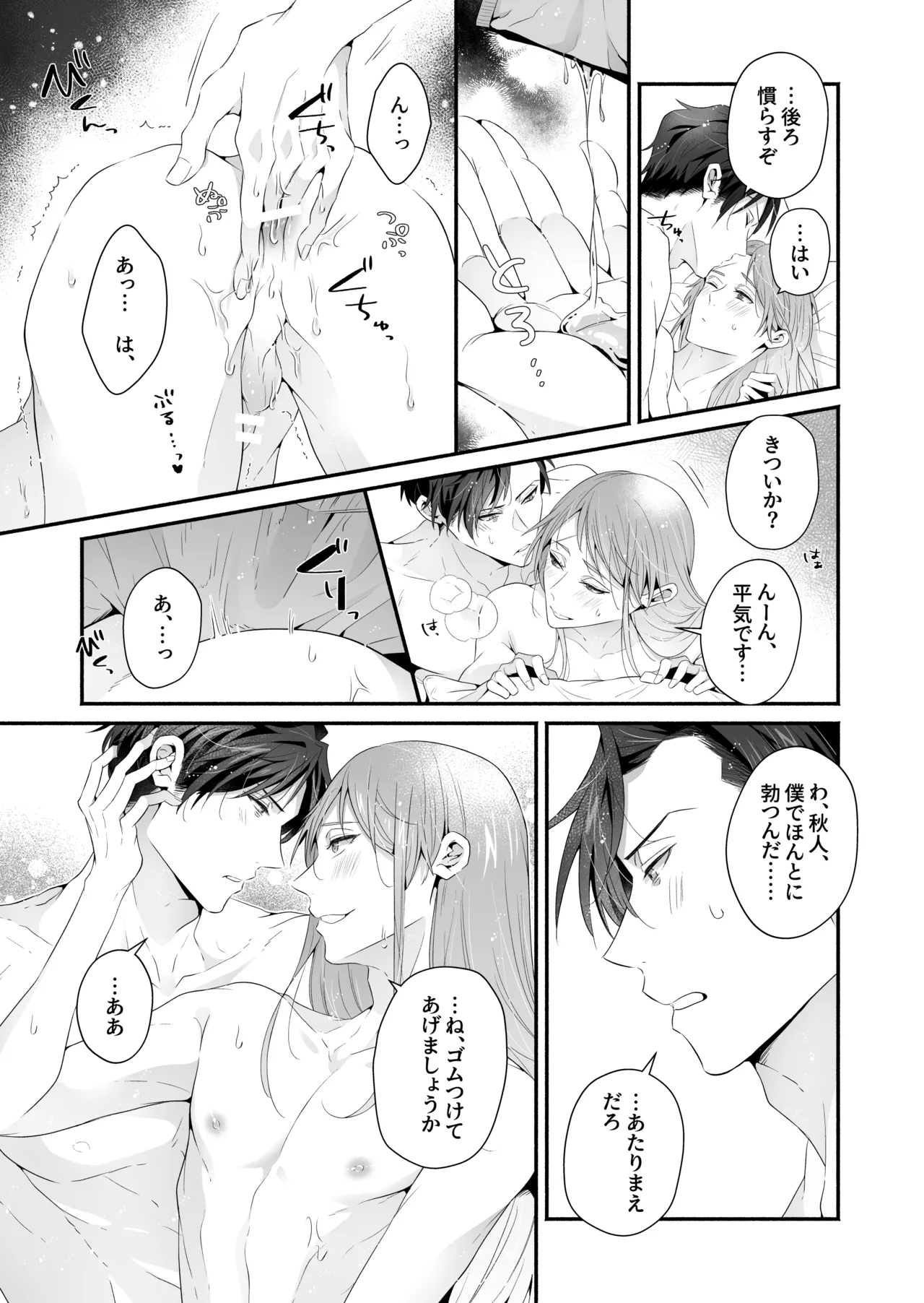 หน้า 111