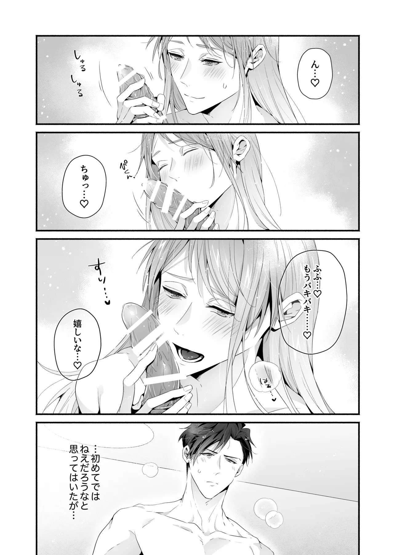 หน้า 112