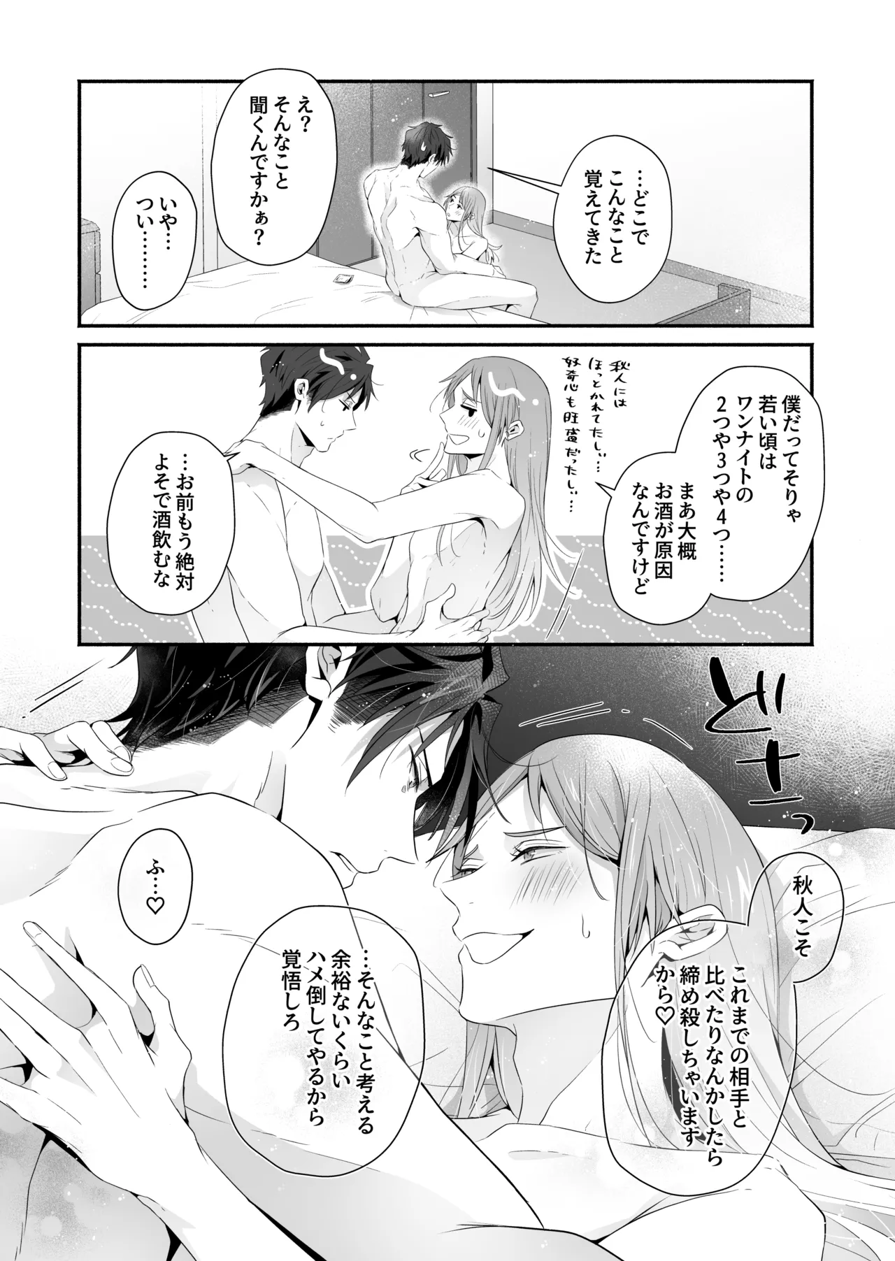 หน้า 113