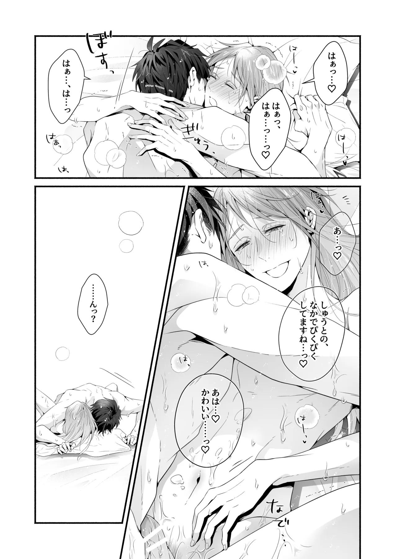 หน้า 123