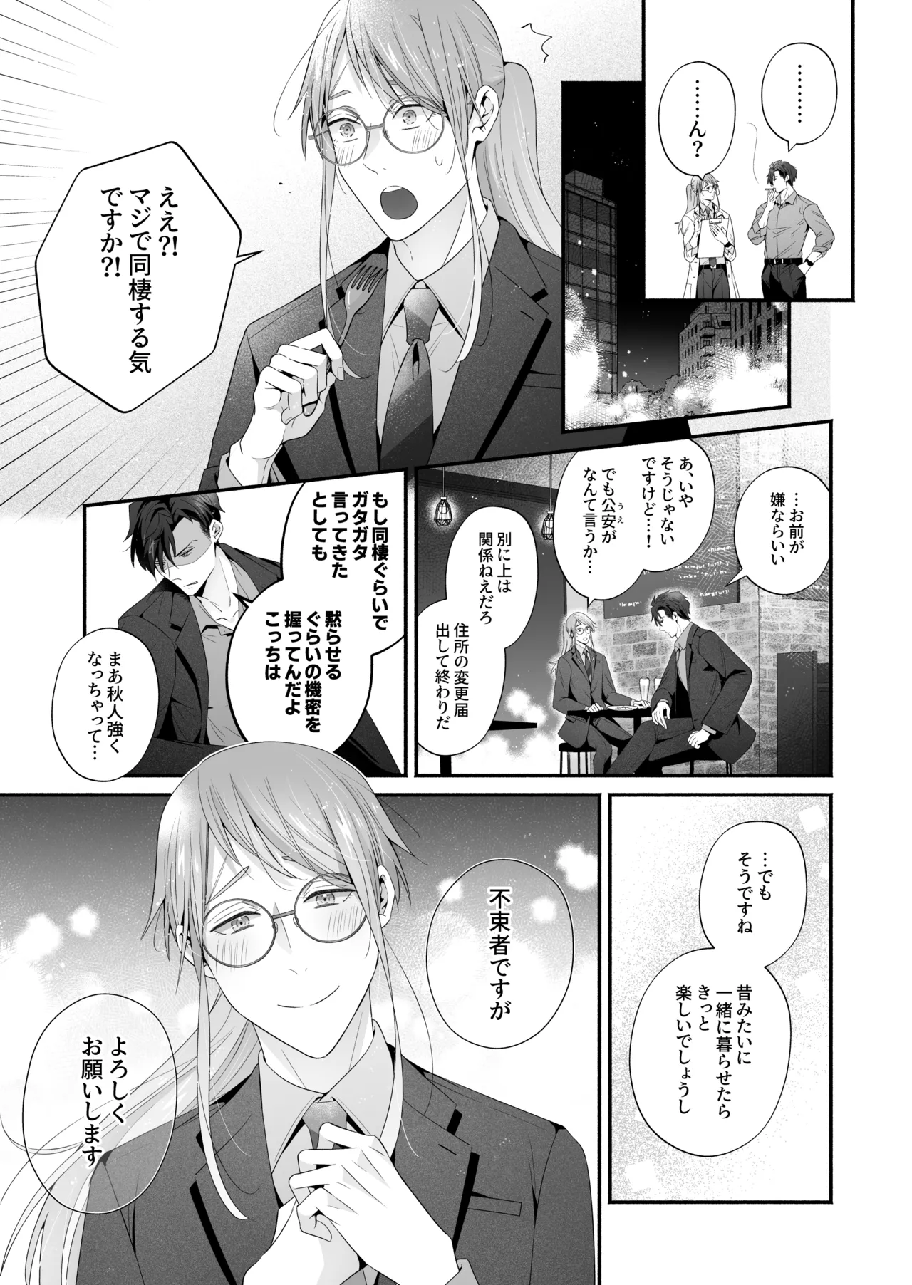 หน้า 130