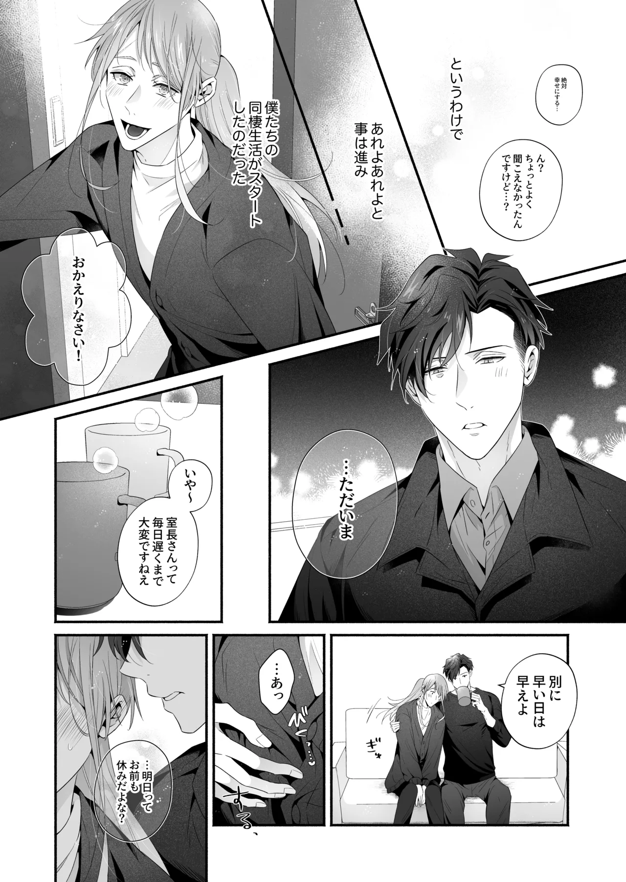 หน้า 131