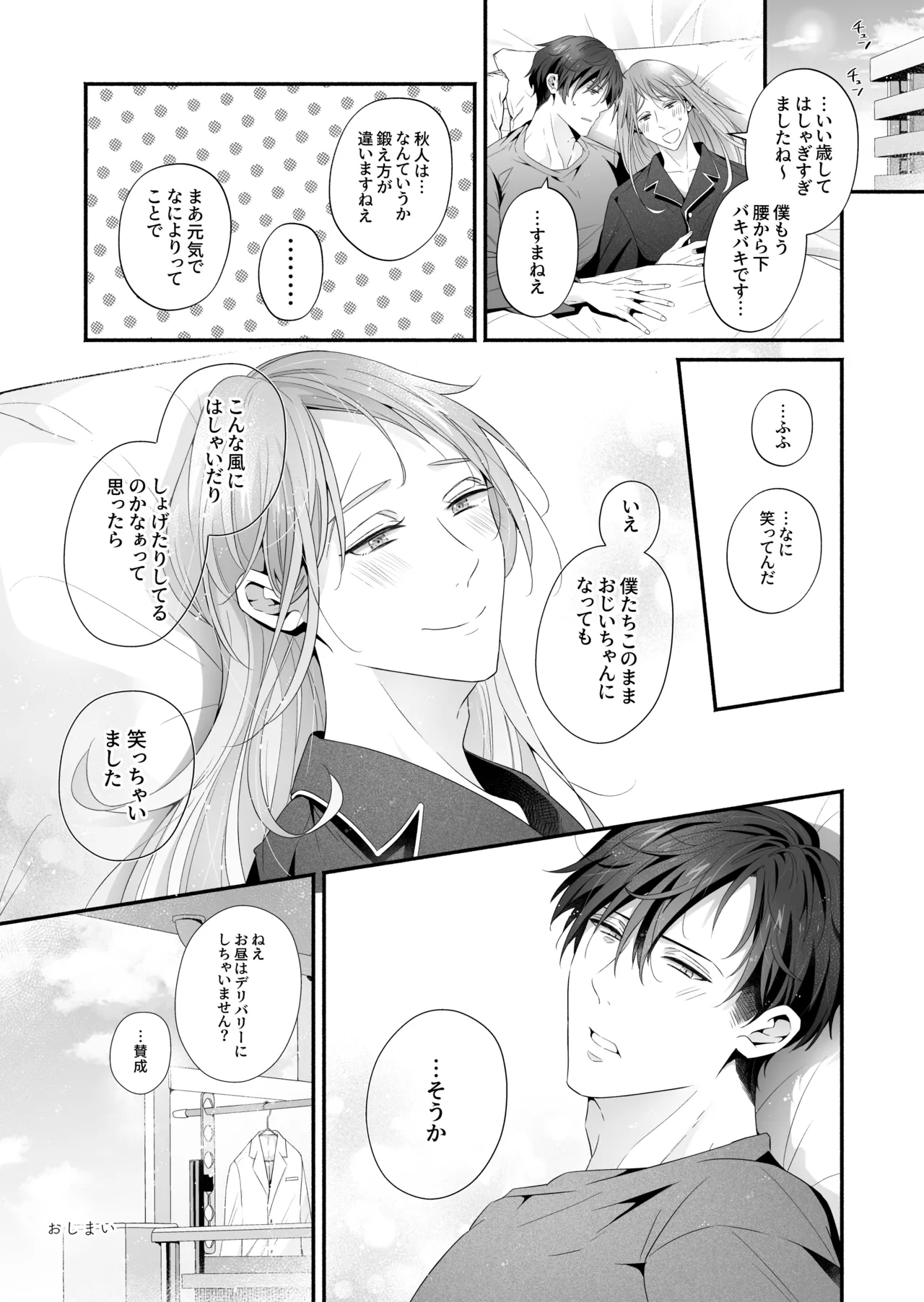 หน้า 138