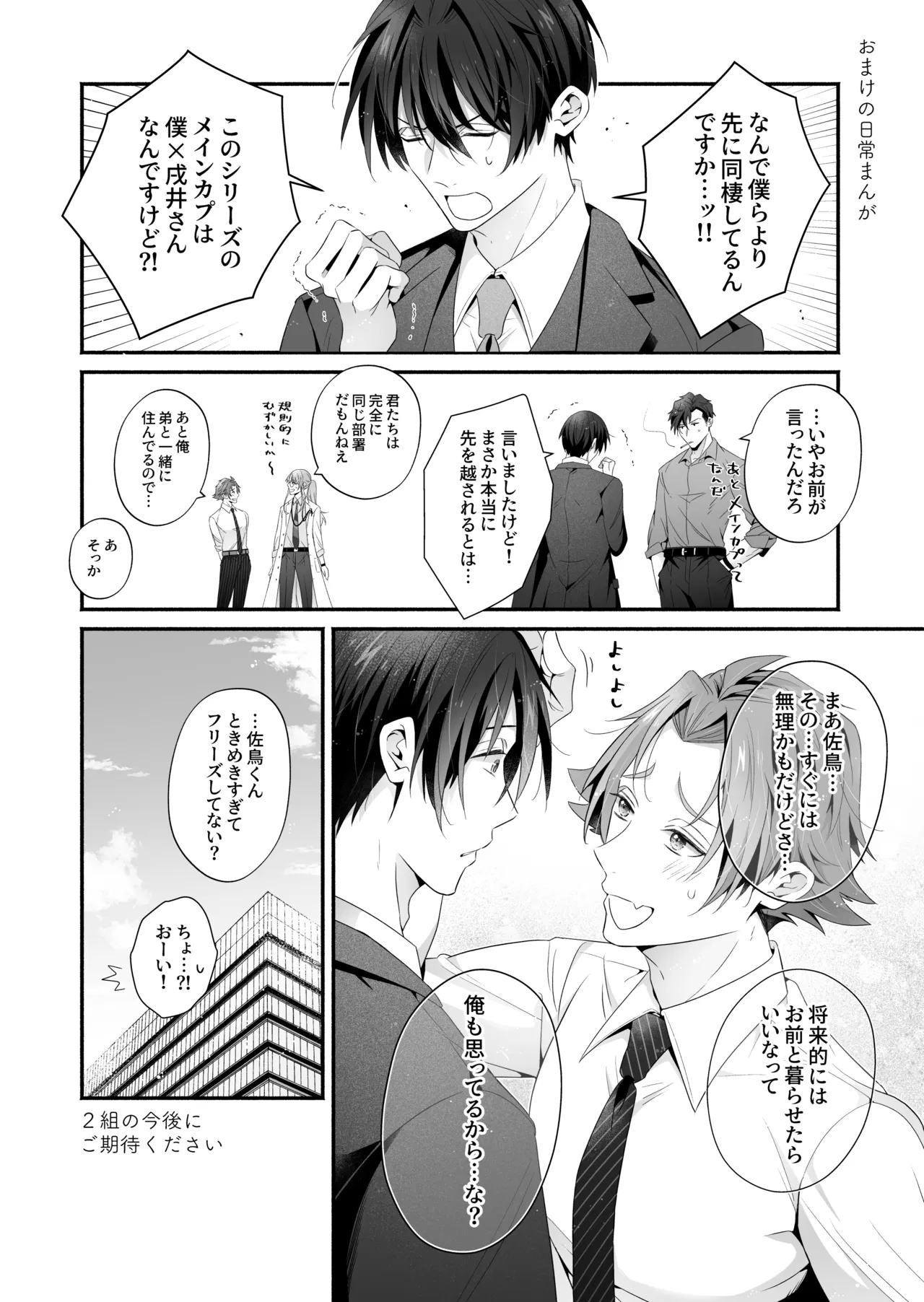 หน้า 139