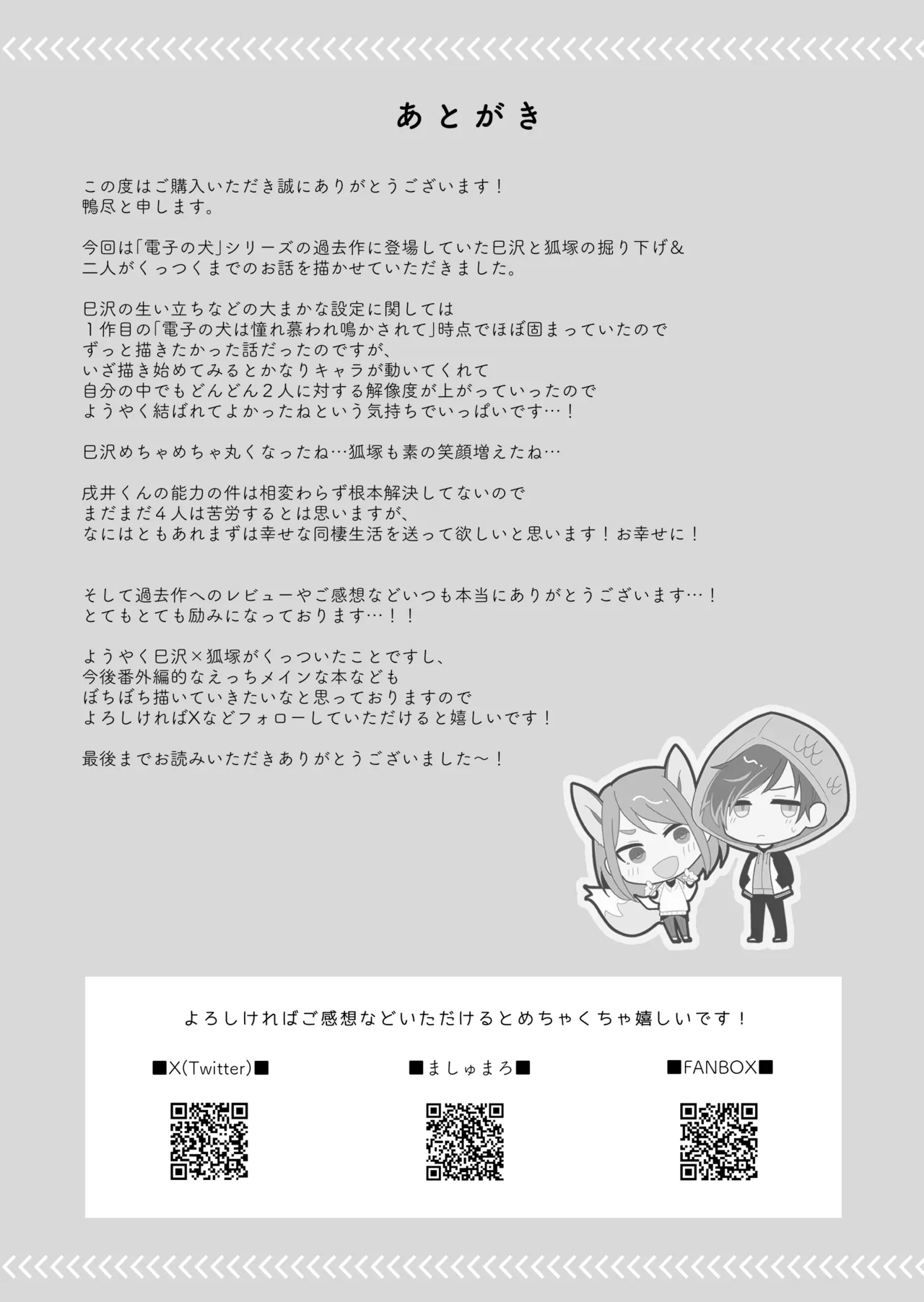 หน้า 140