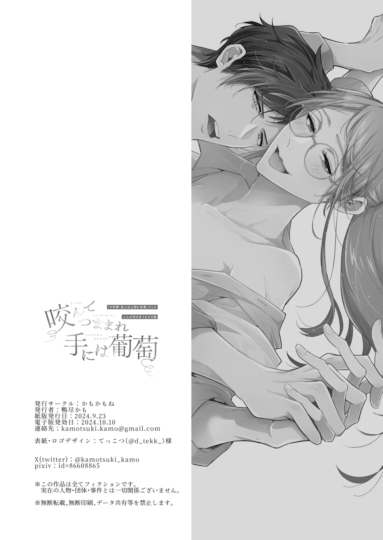 หน้า 141