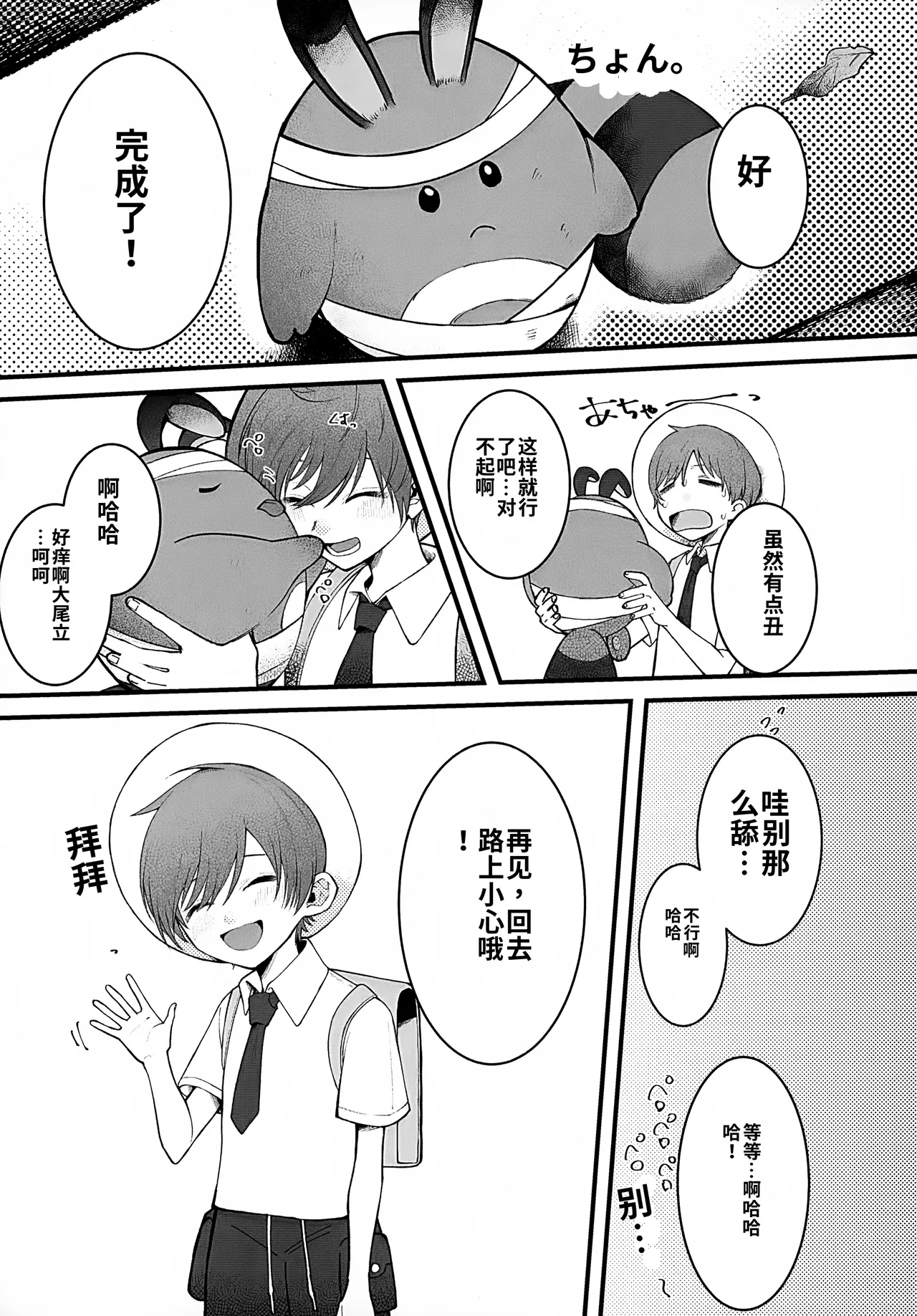 หน้า 7
