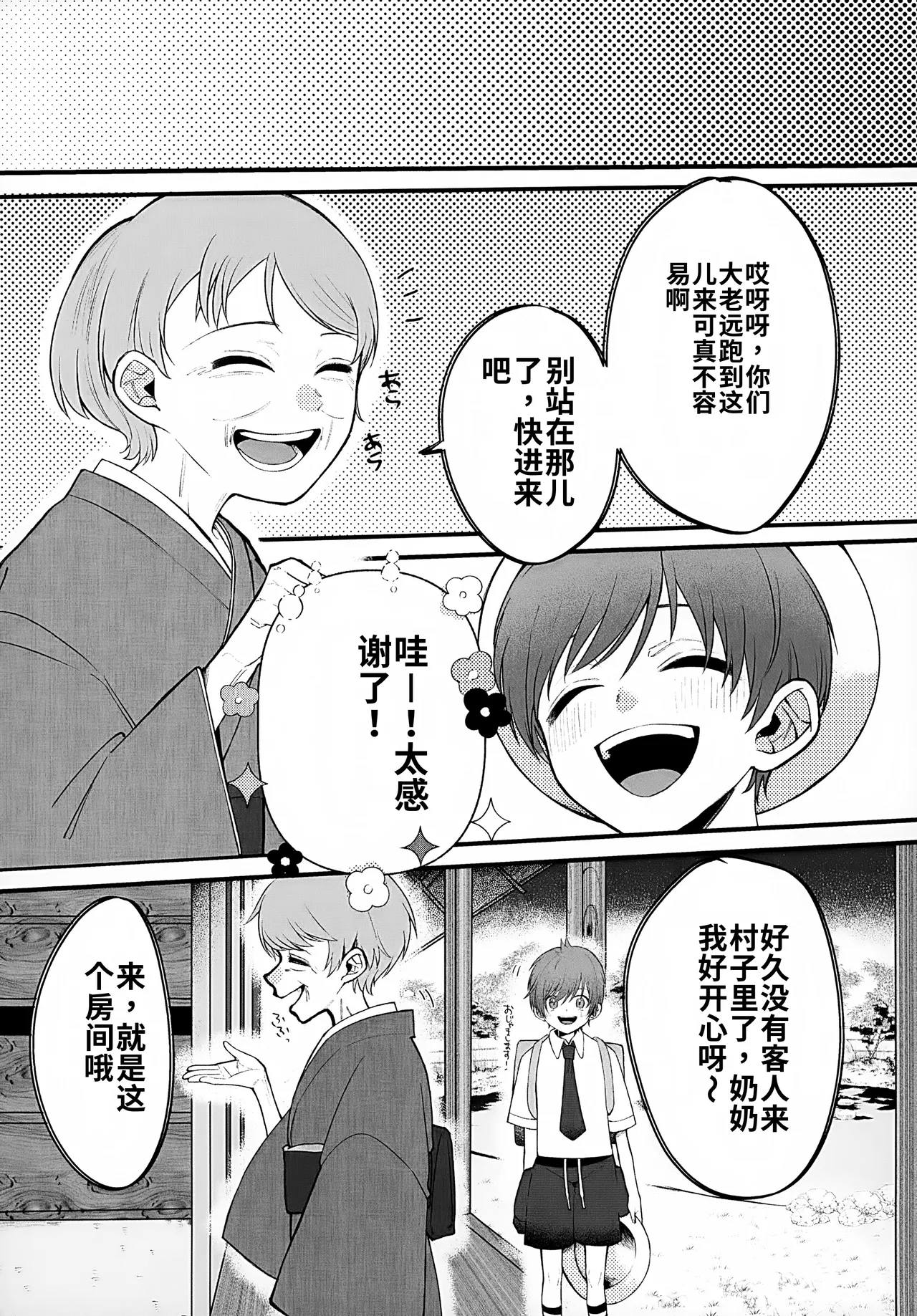 หน้า 11