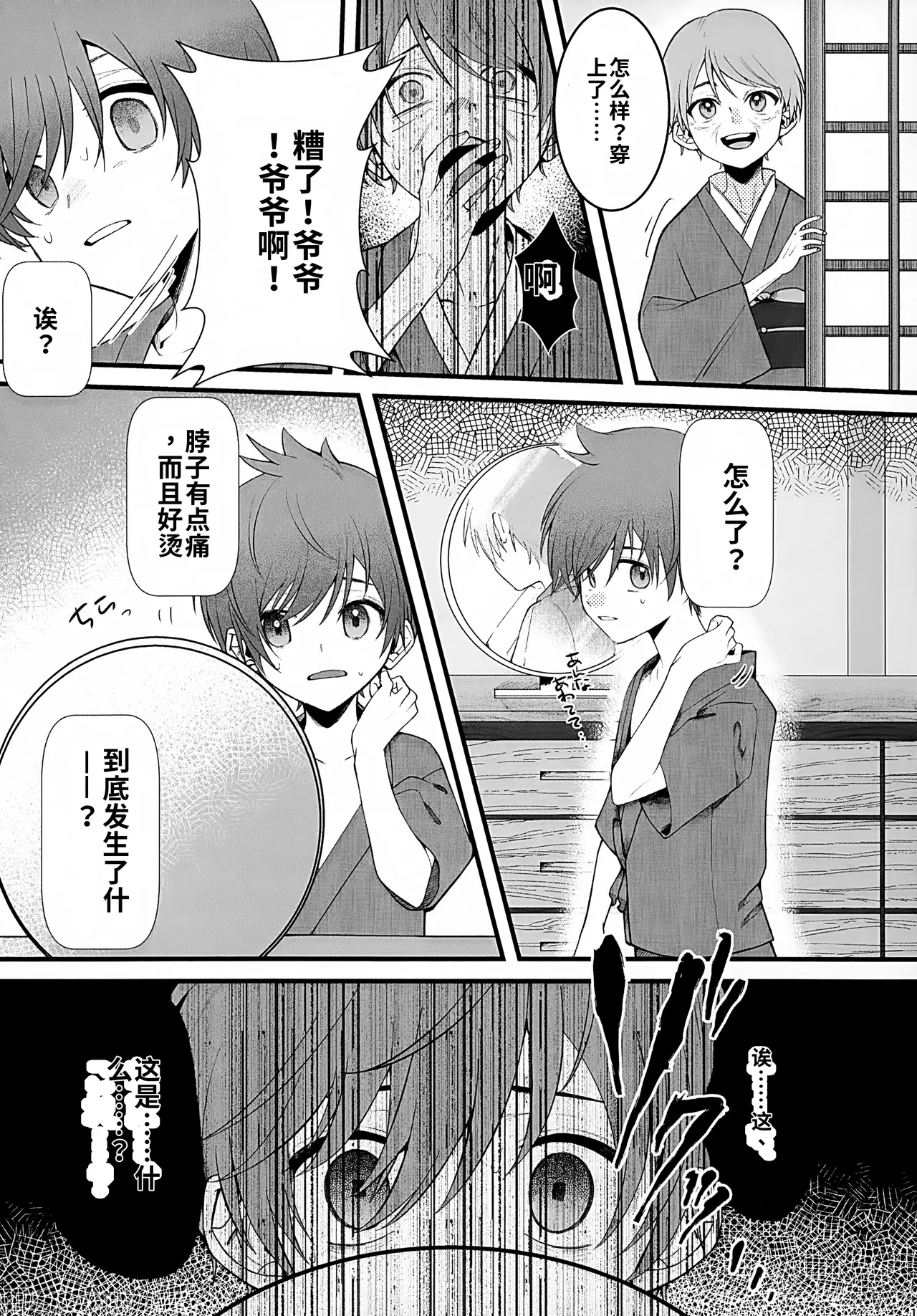 หน้า 13