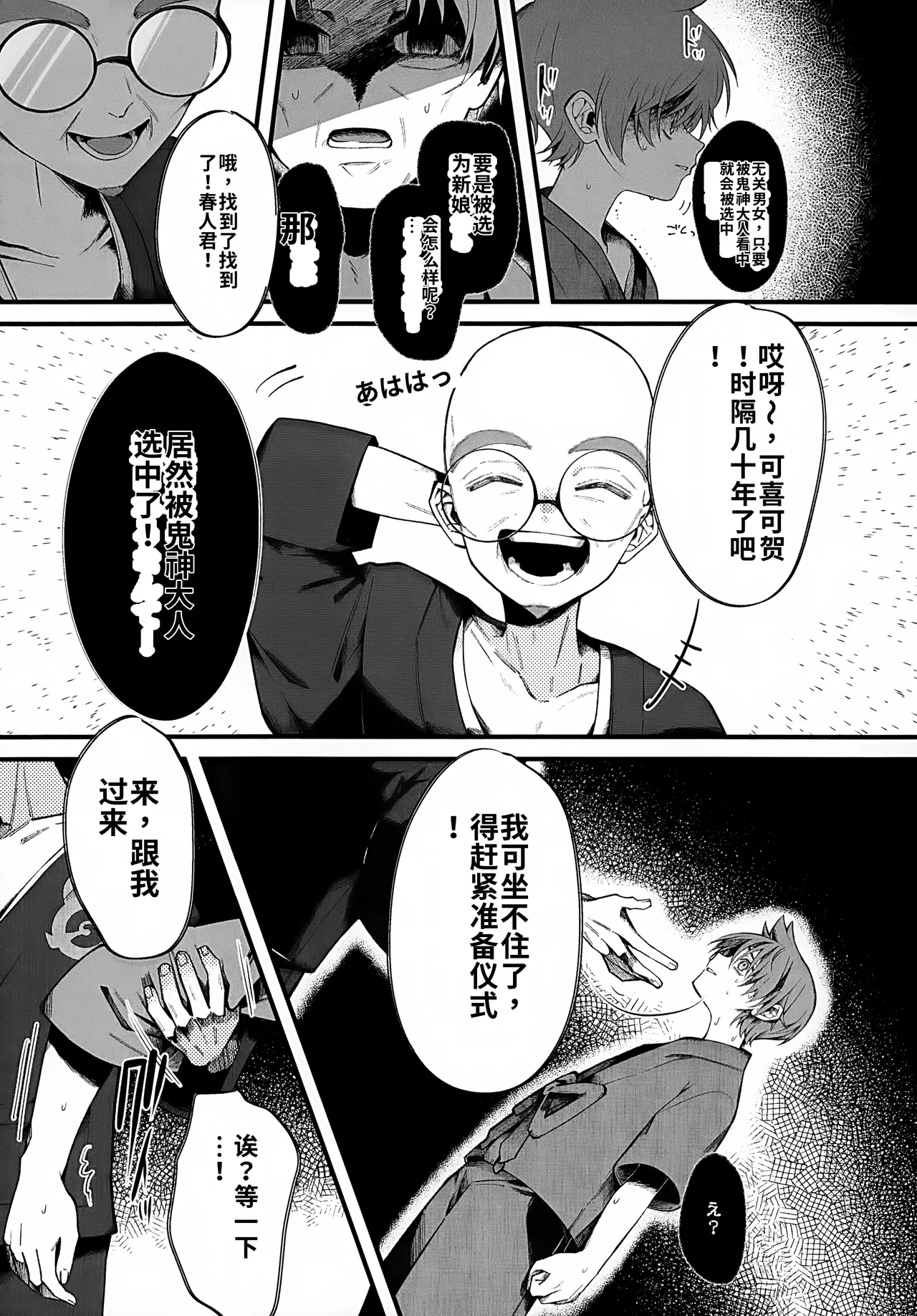หน้า 17