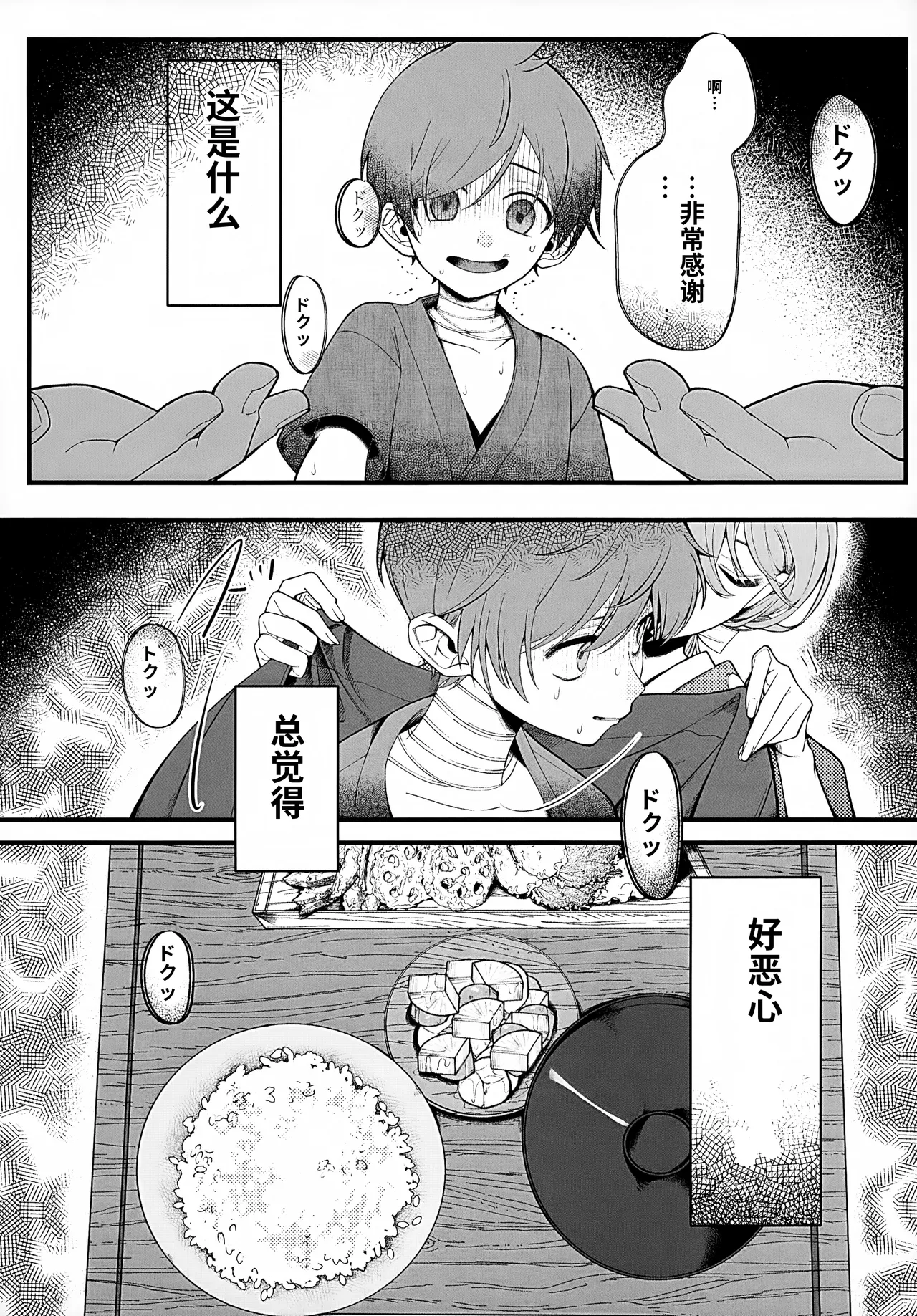 หน้า 20