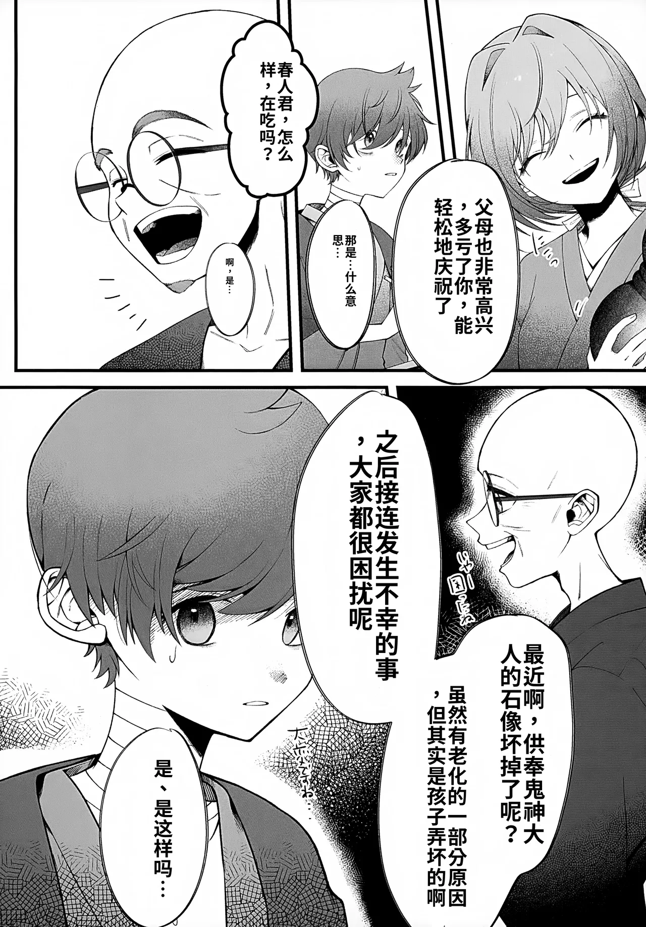 หน้า 22