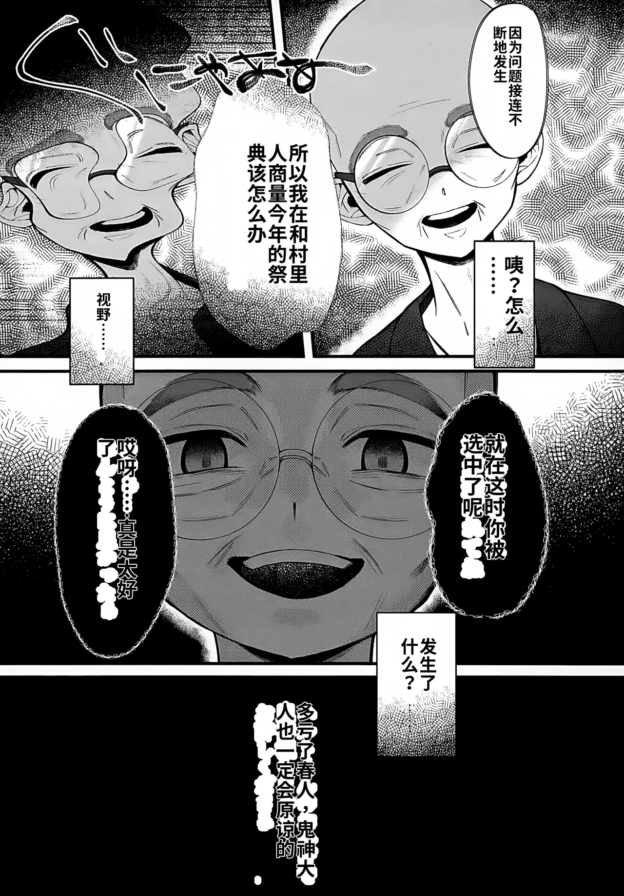หน้า 23