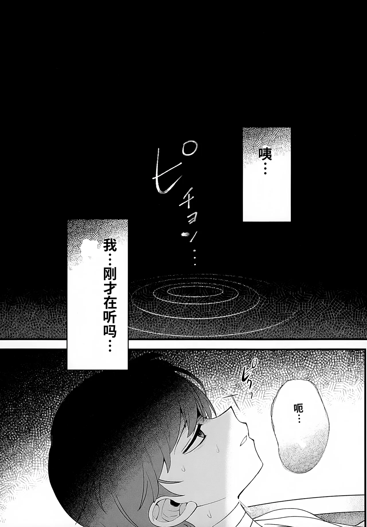 หน้า 24