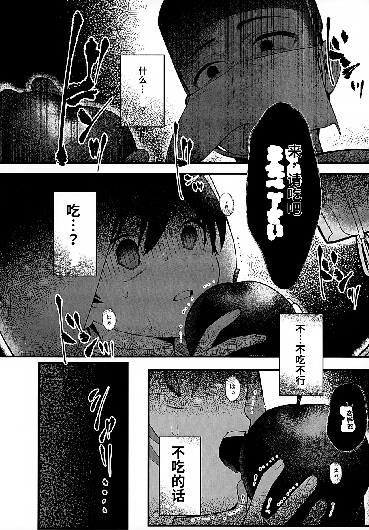หน้า 38