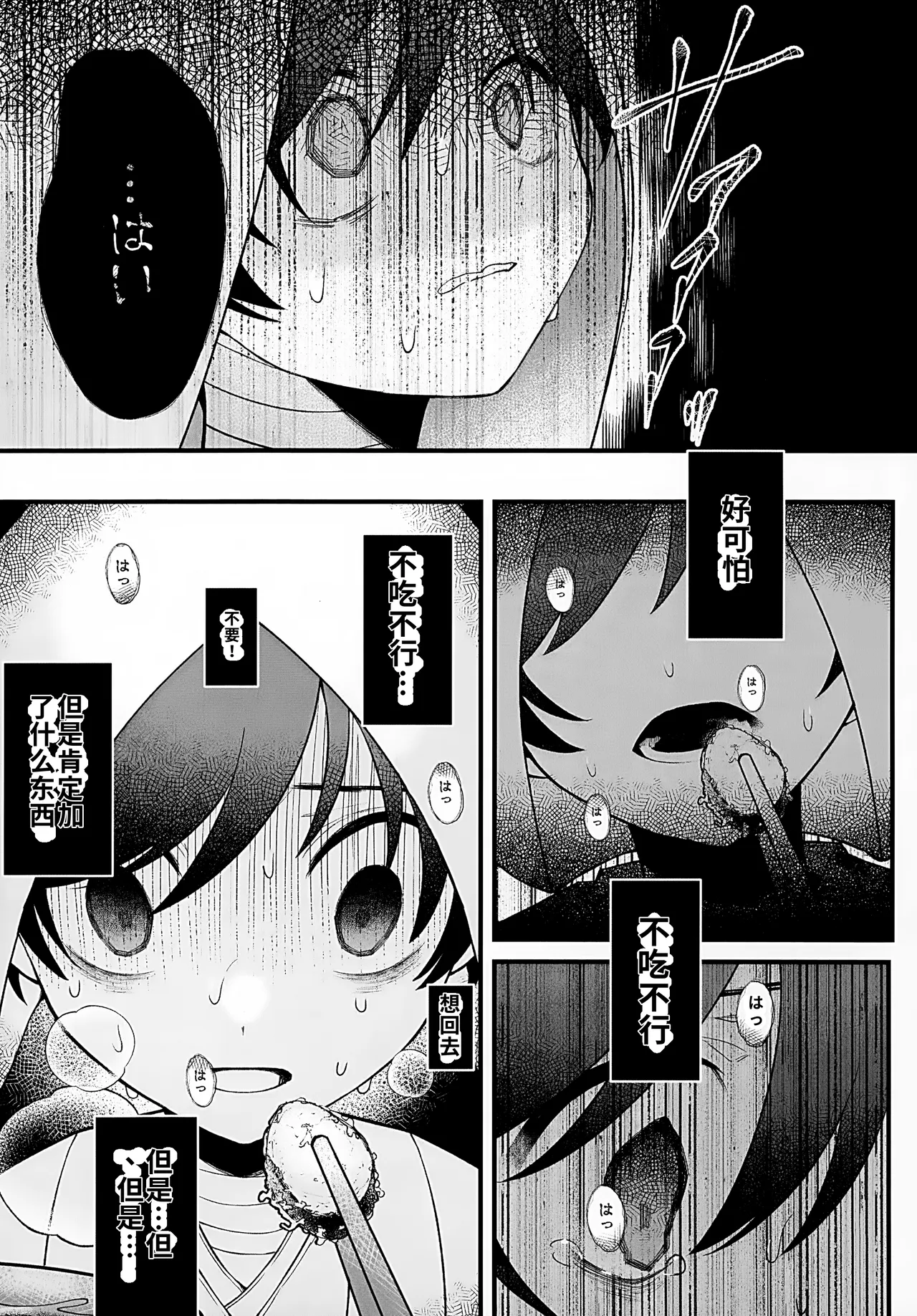 หน้า 41