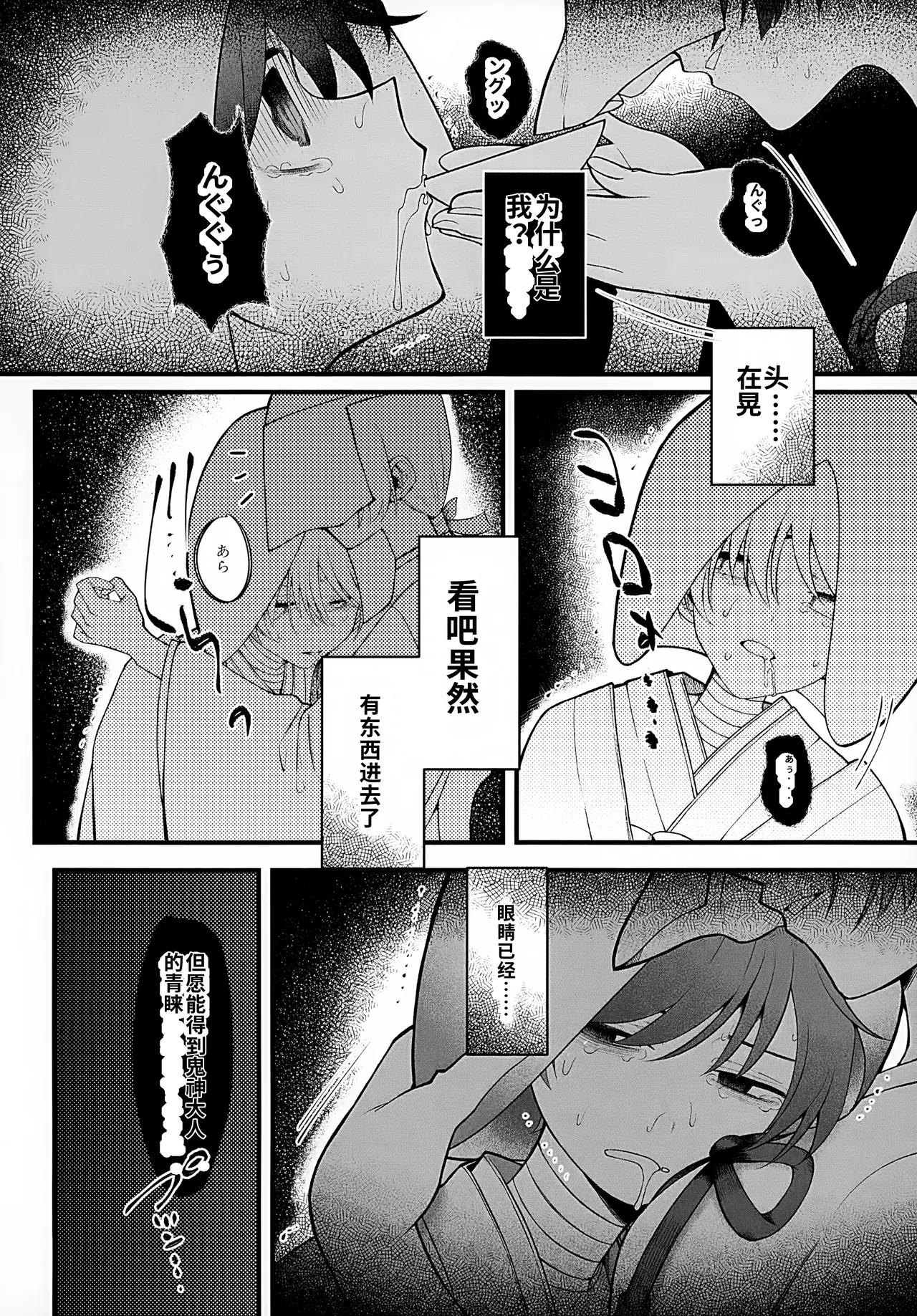 หน้า 42