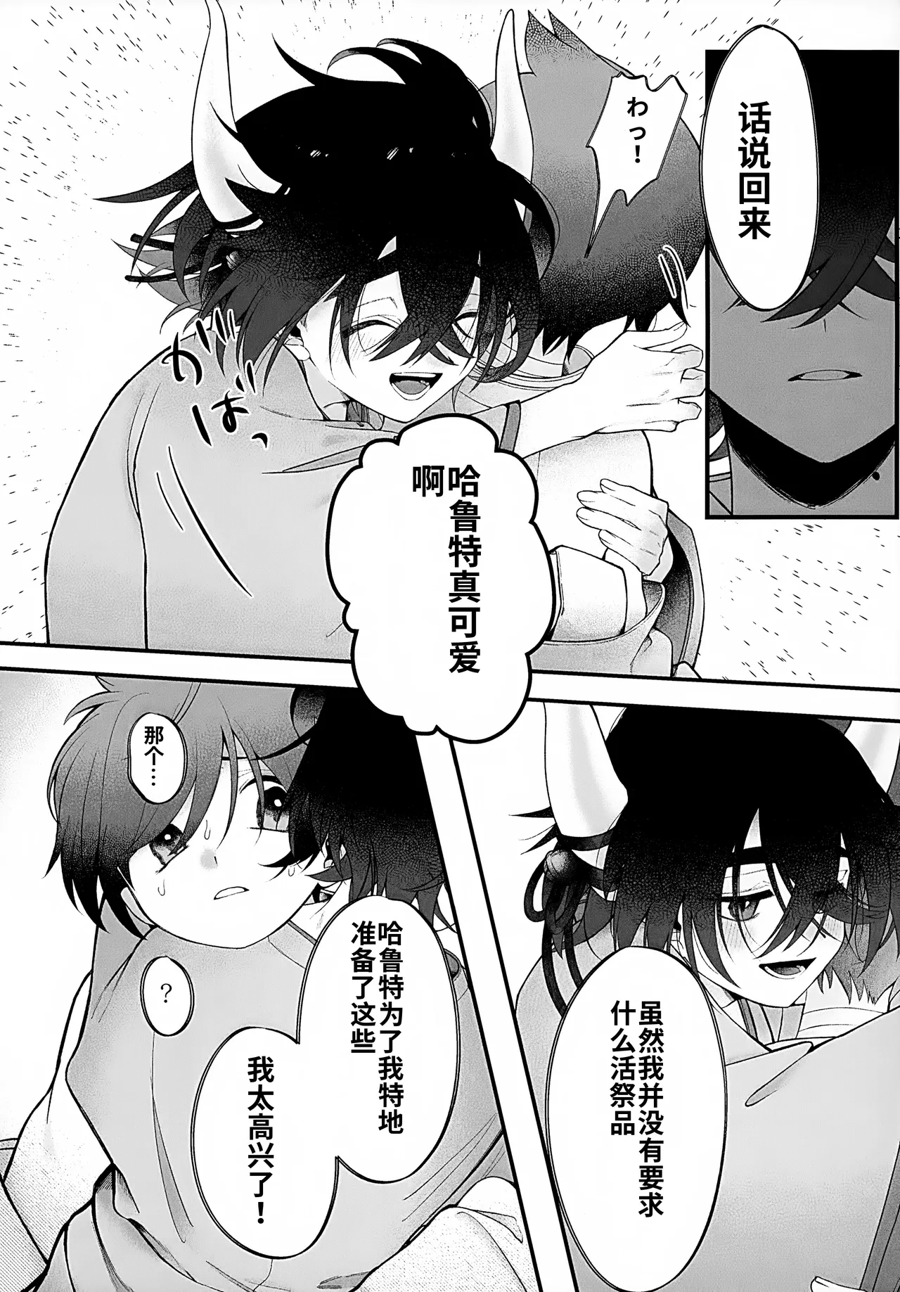 หน้า 48