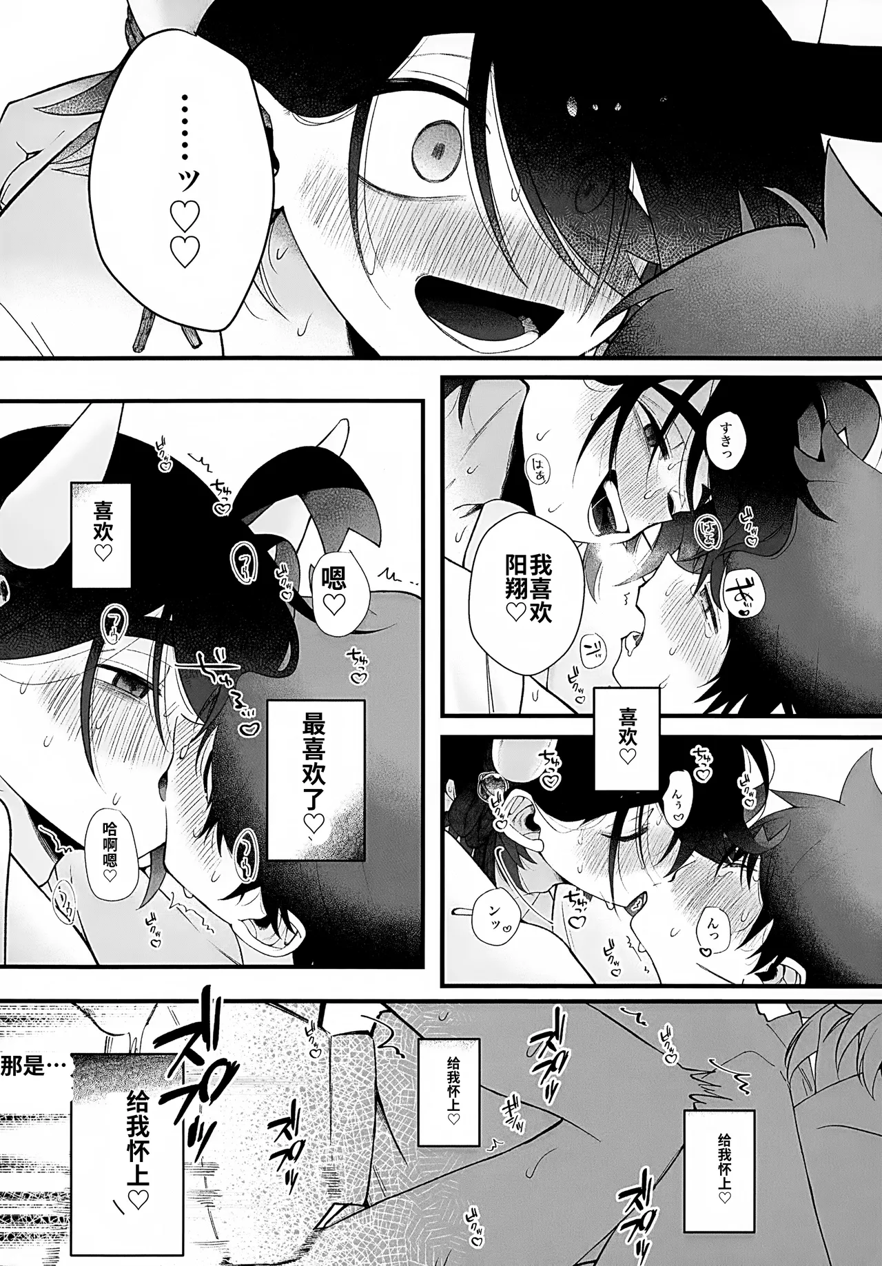 หน้า 77