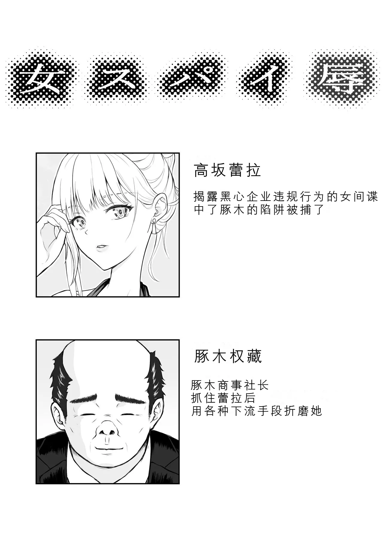 หน้า 2