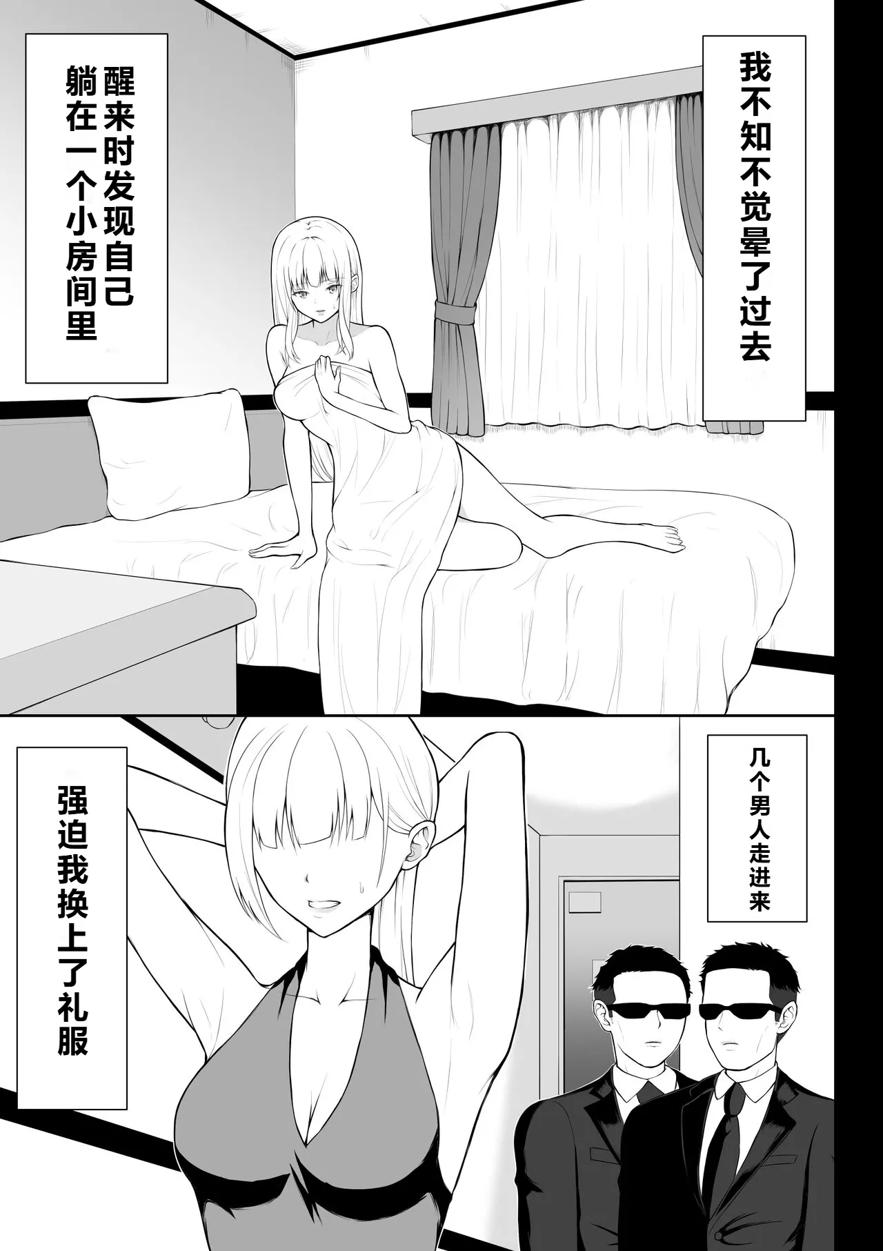 หน้า 6