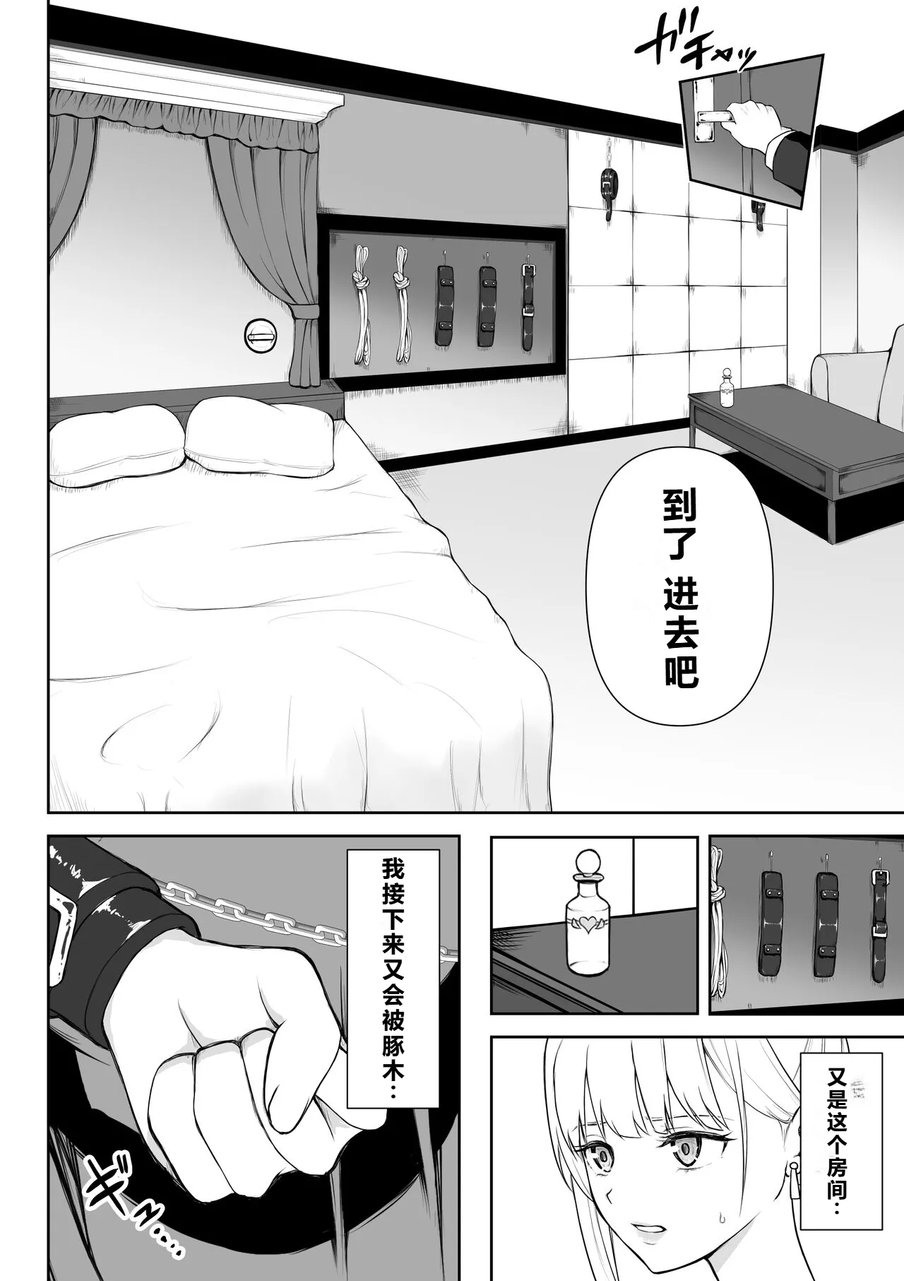 หน้า 7