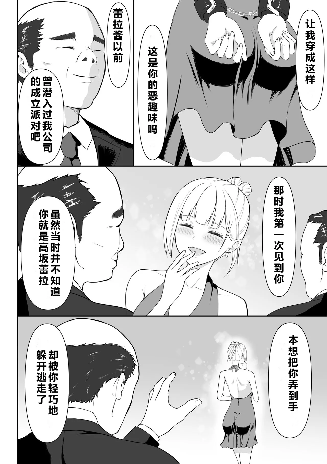 หน้า 9