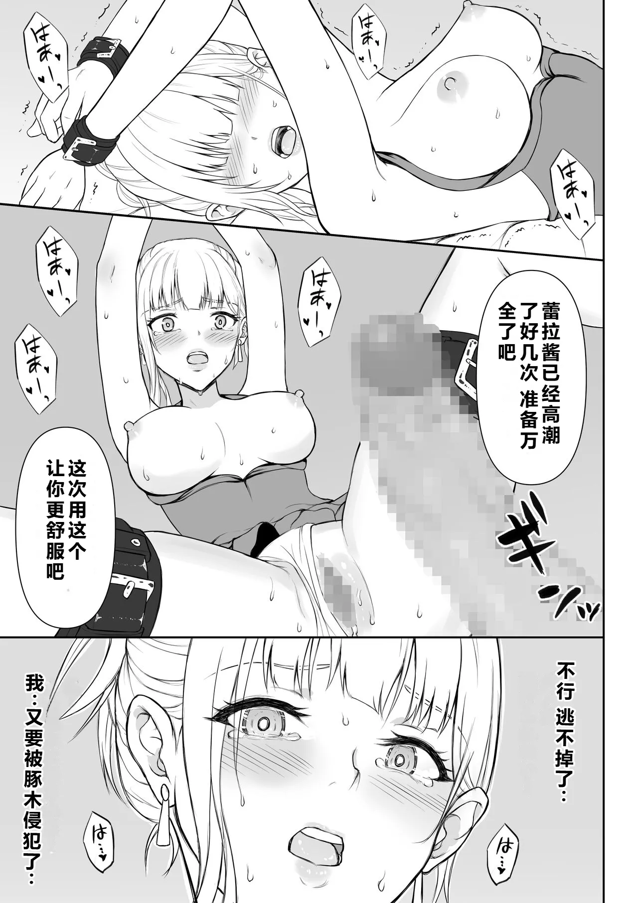 หน้า 36