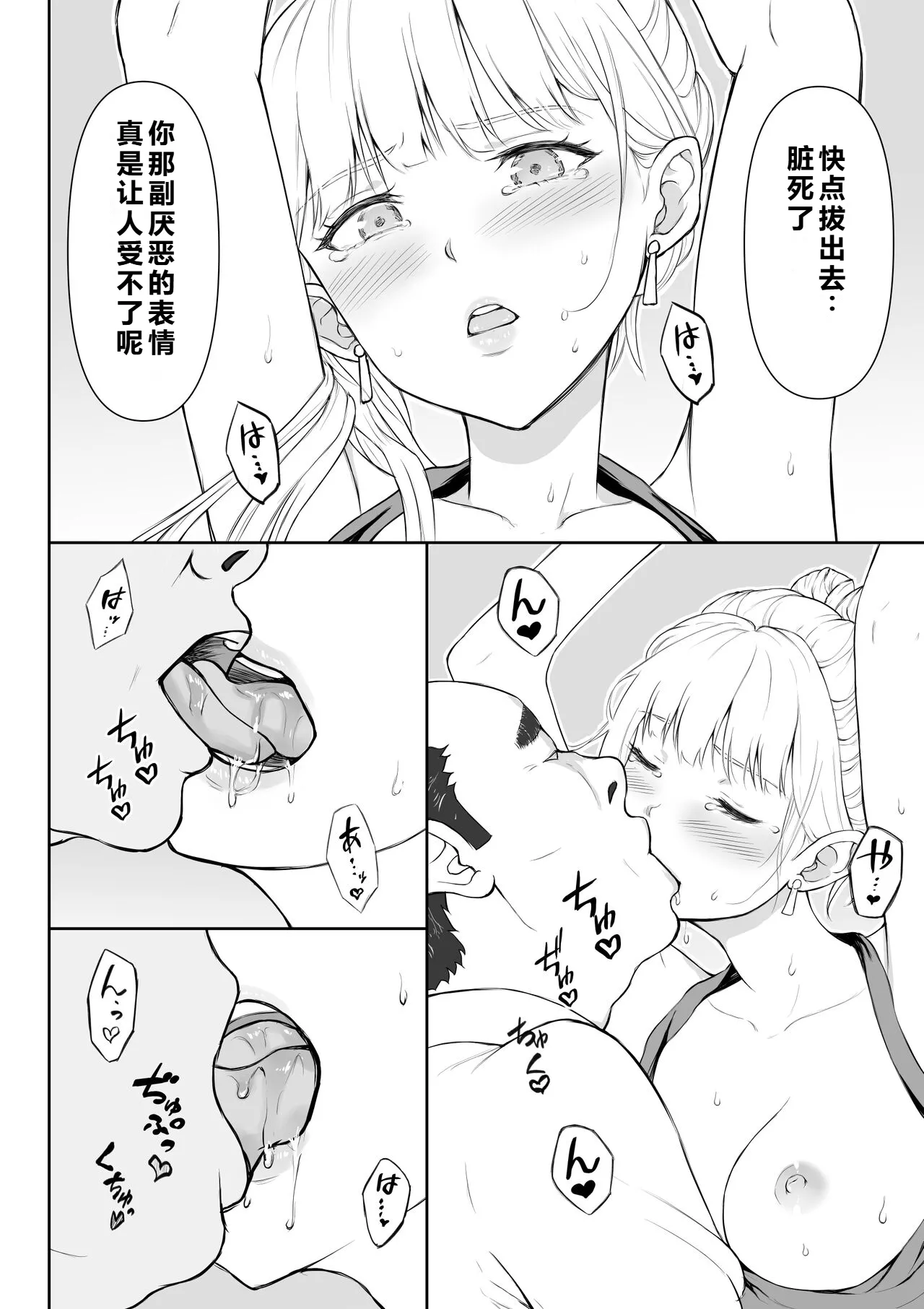 หน้า 39