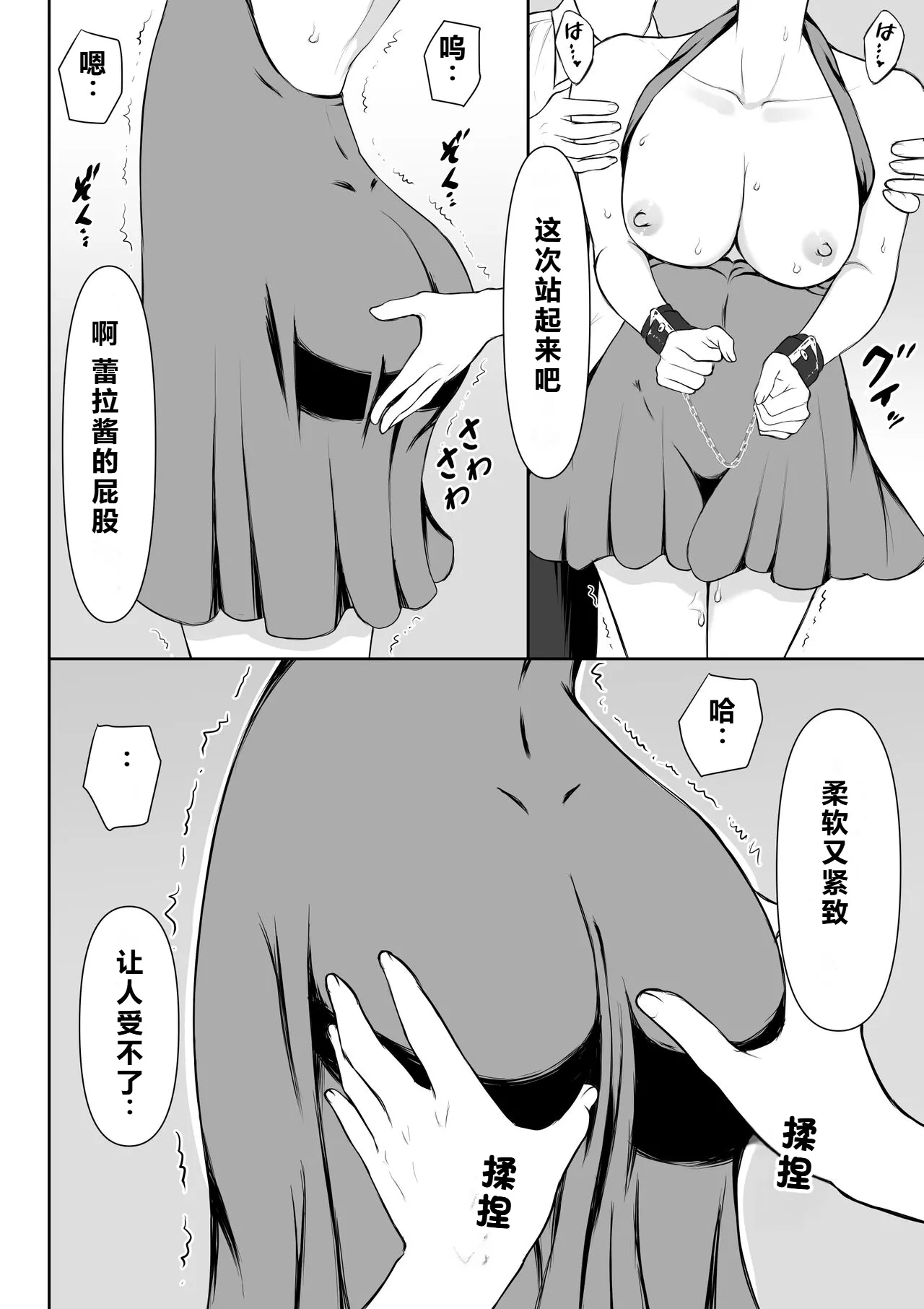 หน้า 45