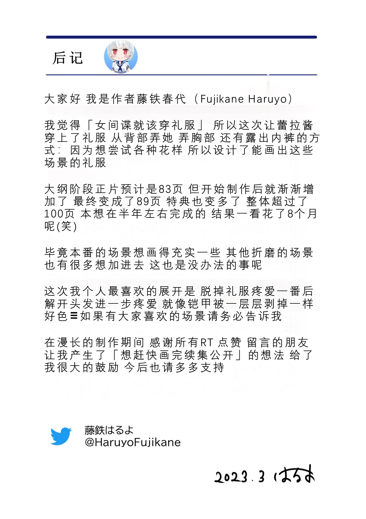 หน้า 108