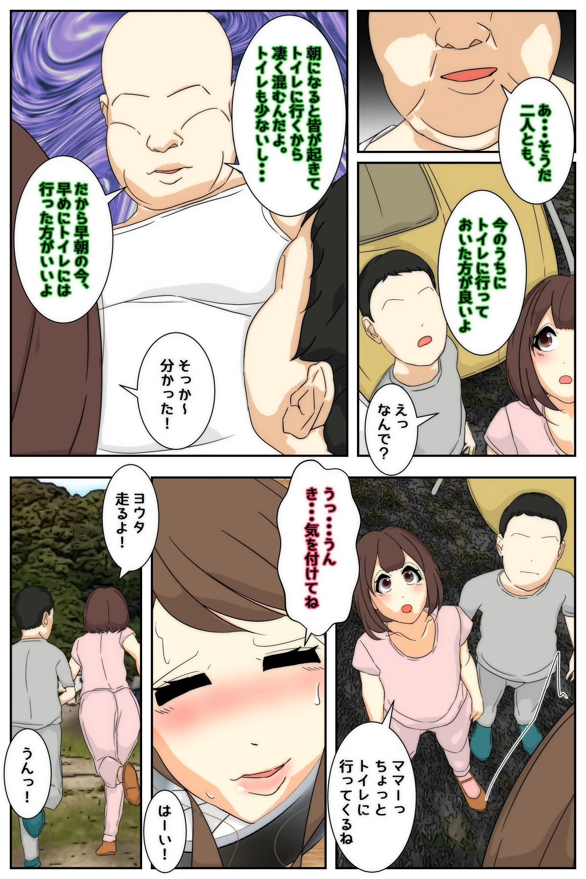 หน้า 48