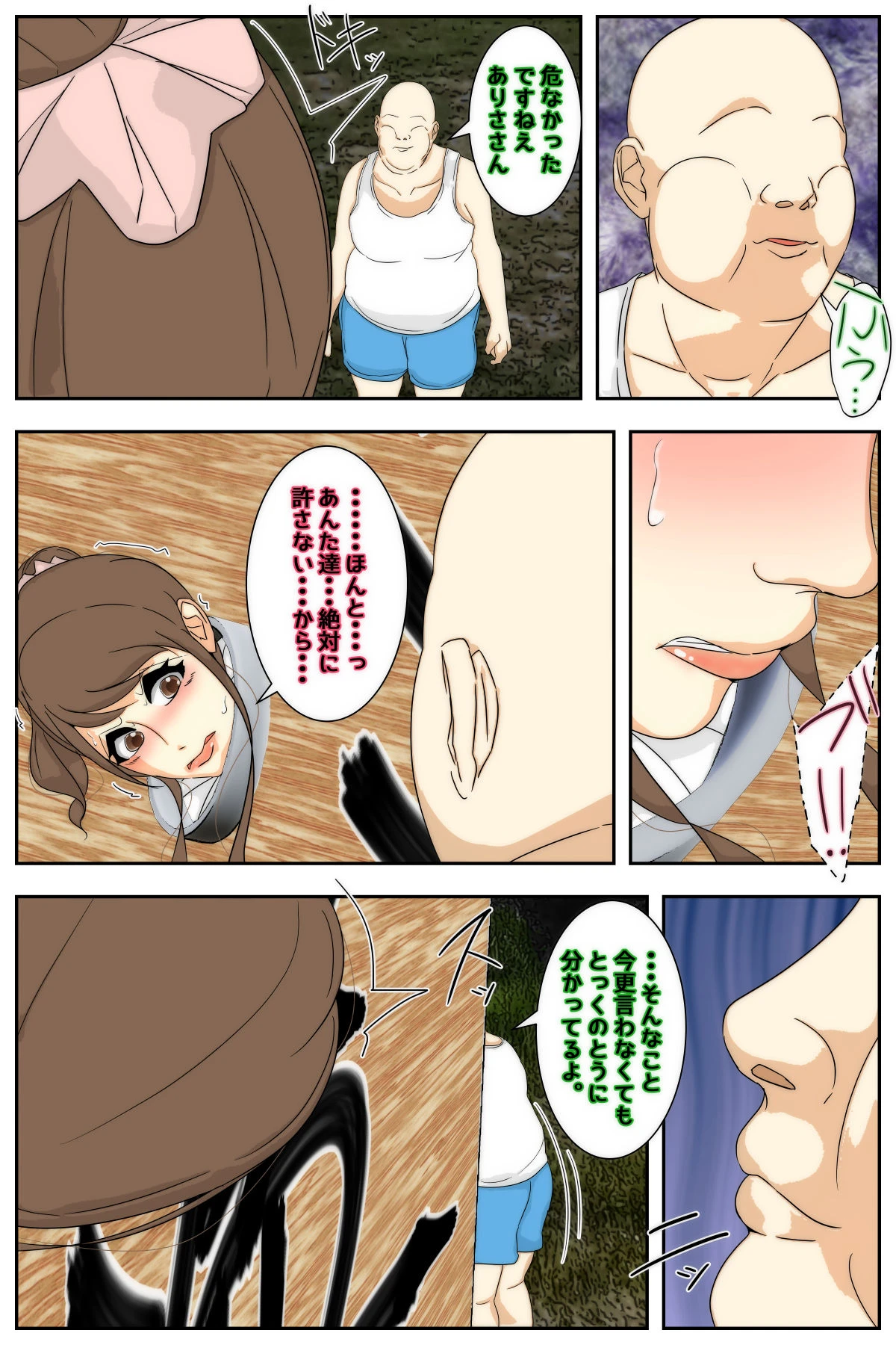 หน้า 49
