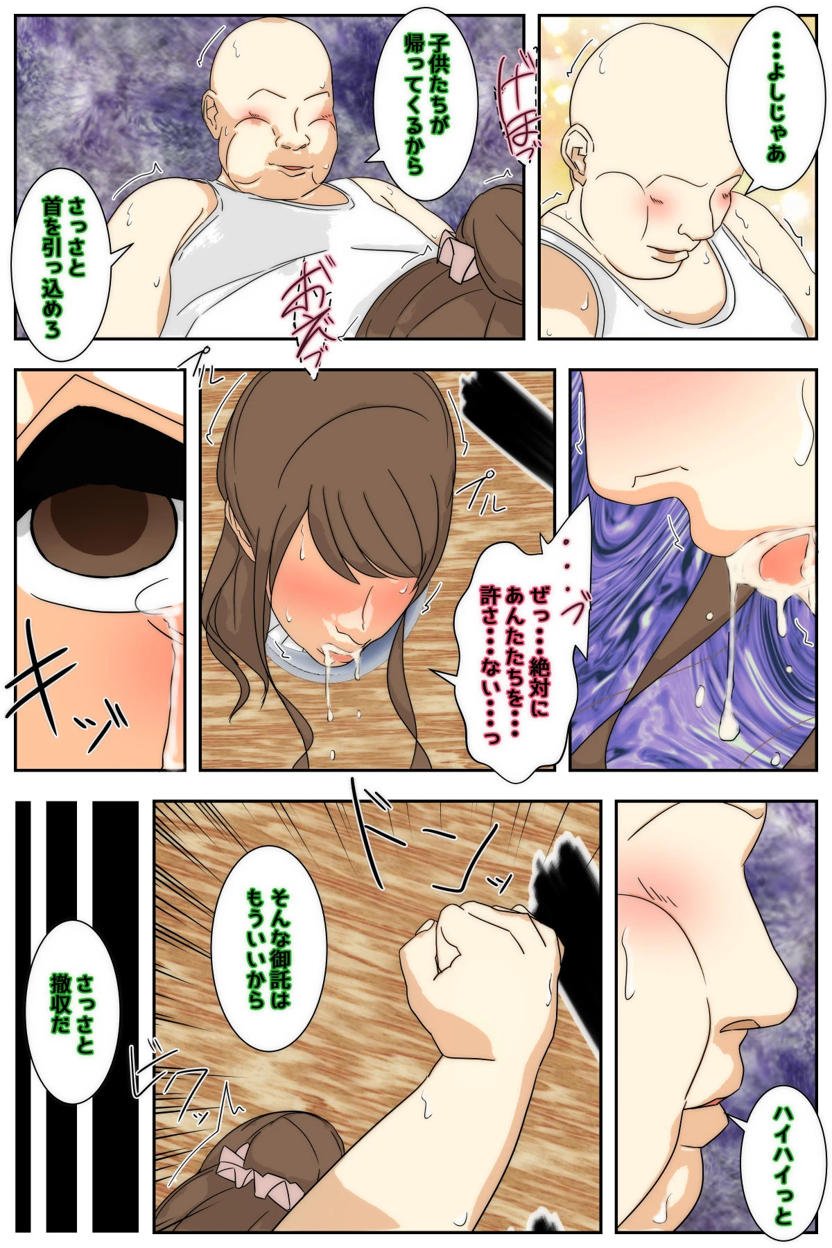 หน้า 59