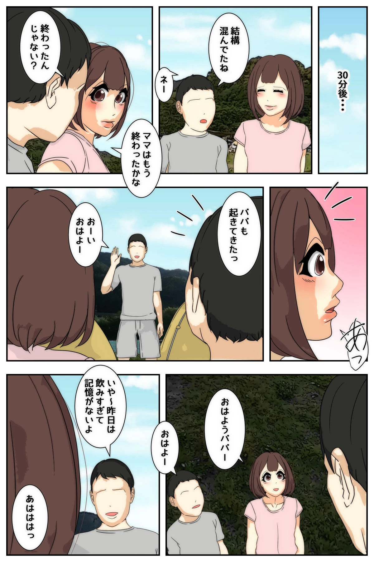 หน้า 60