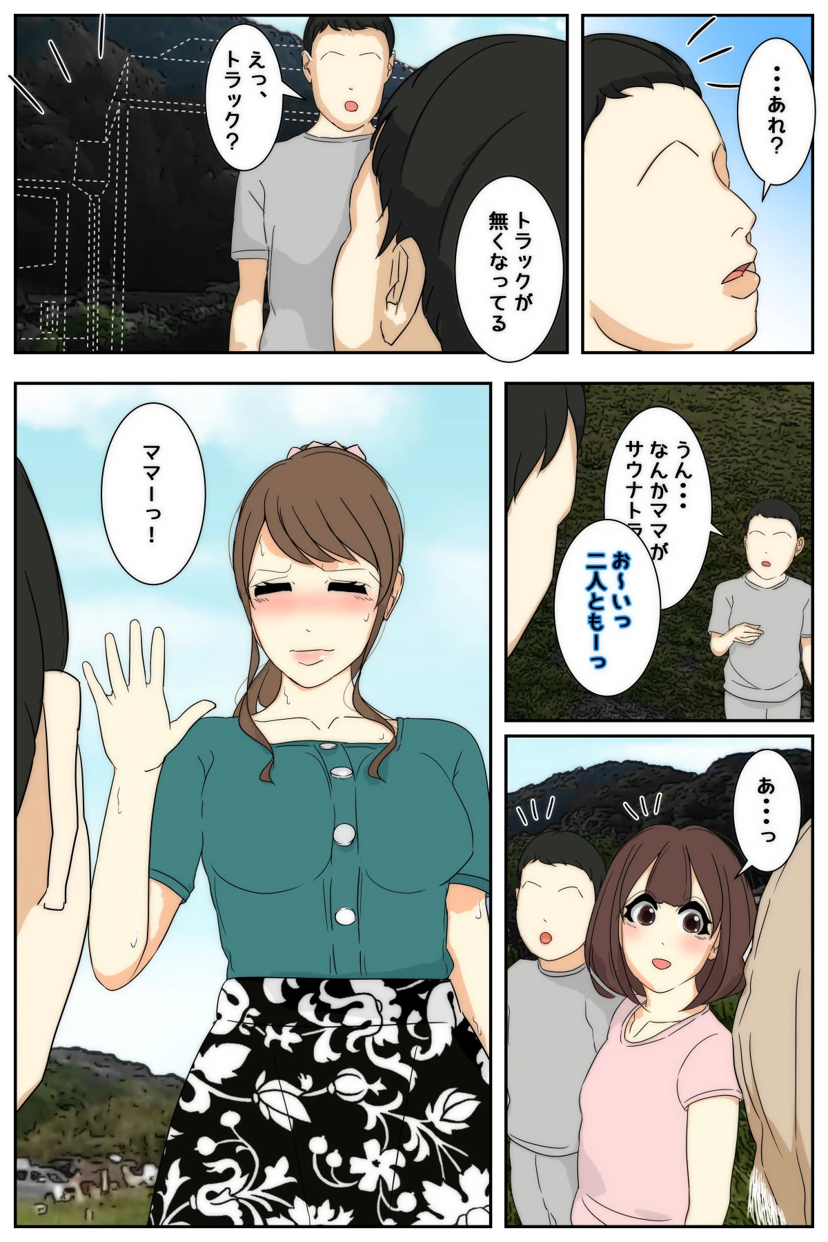 หน้า 61