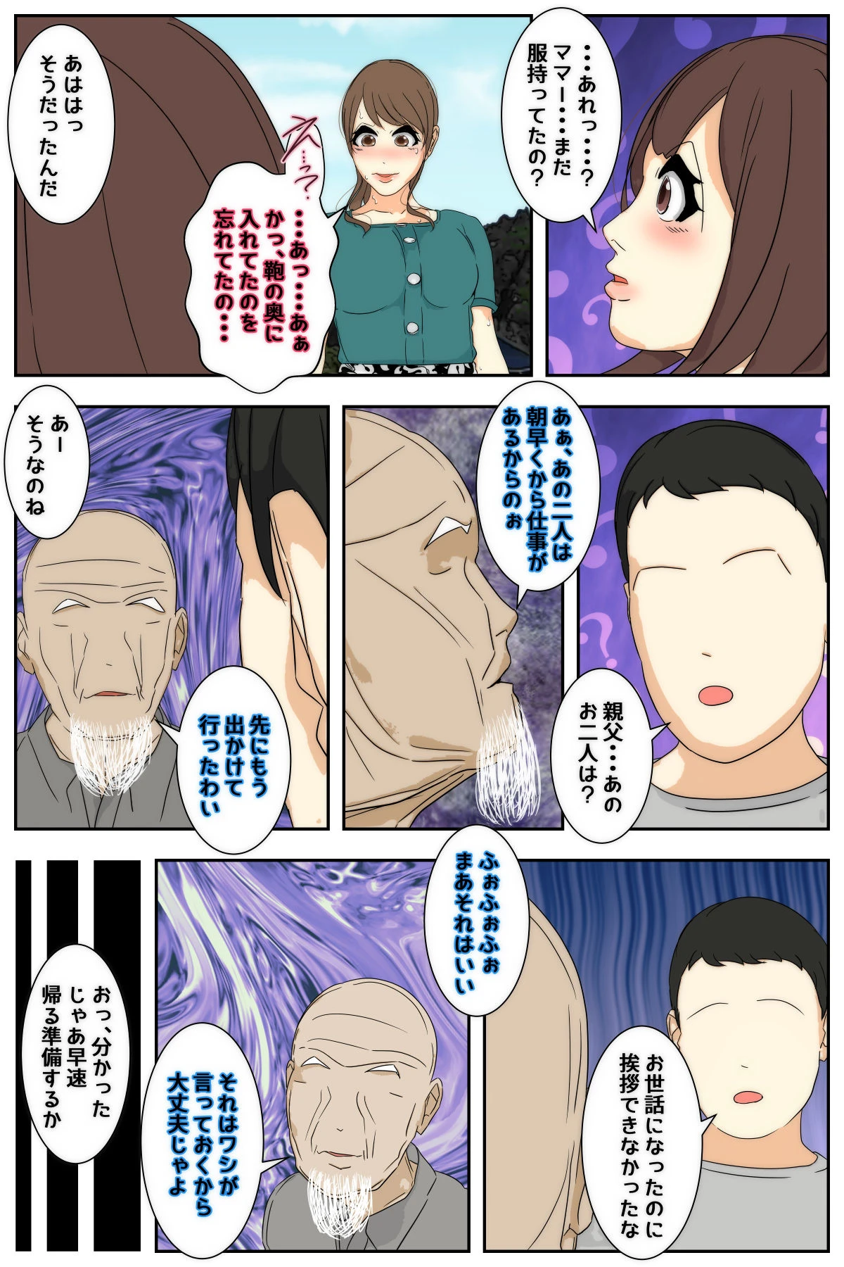 หน้า 62