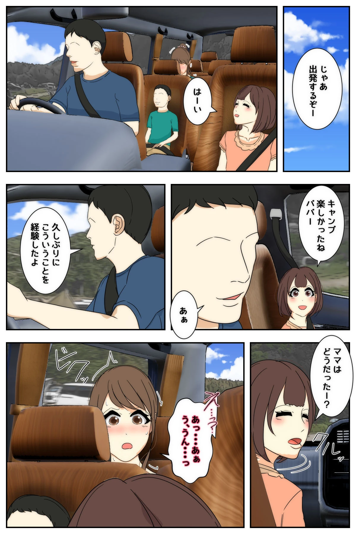 หน้า 63