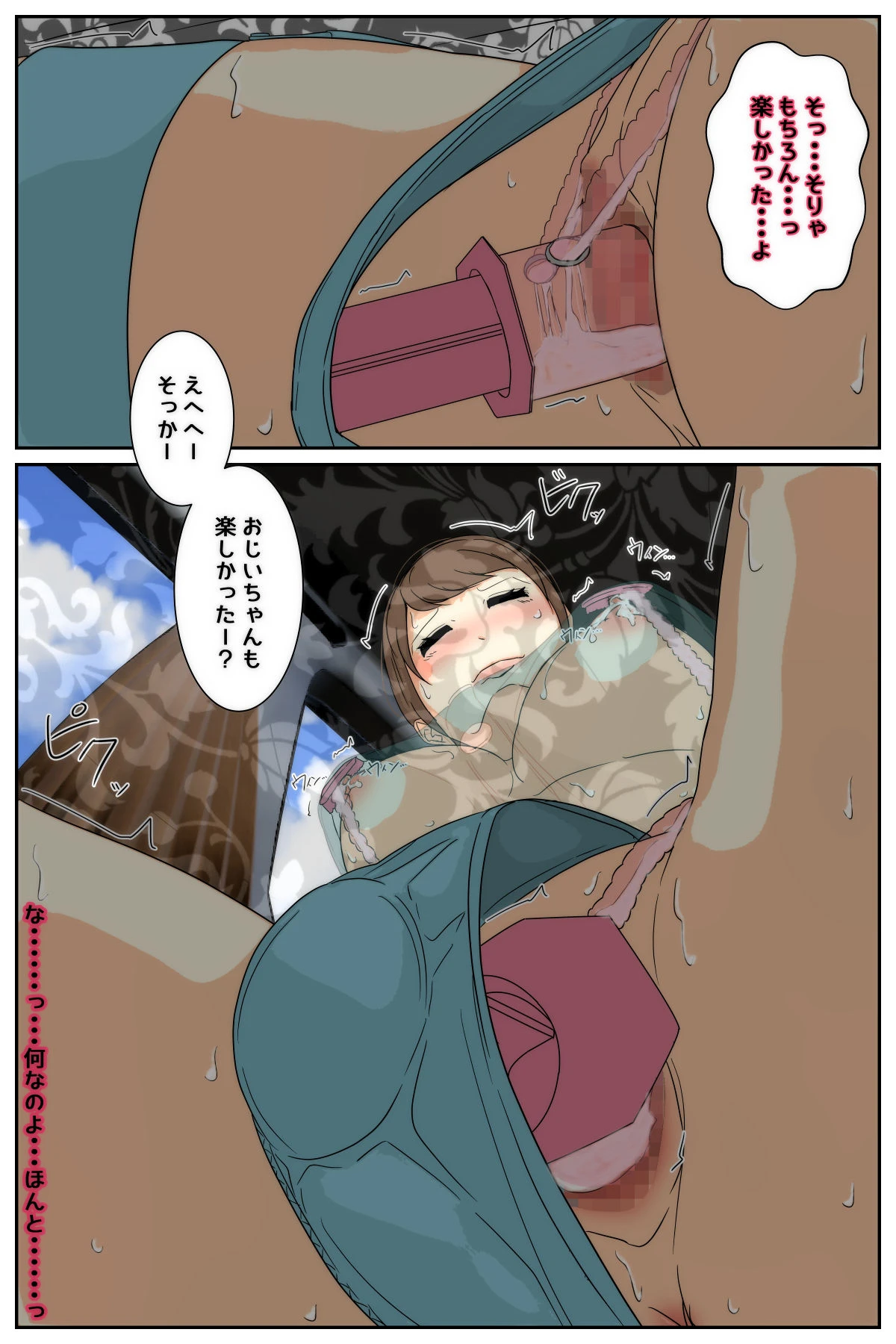 หน้า 64