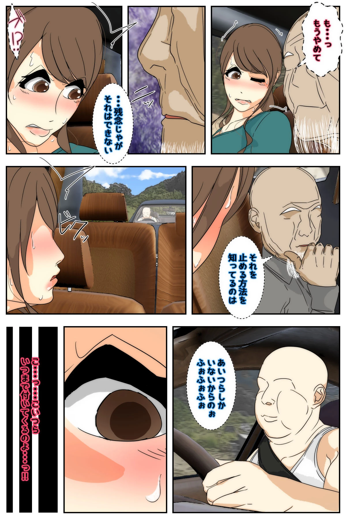 หน้า 66