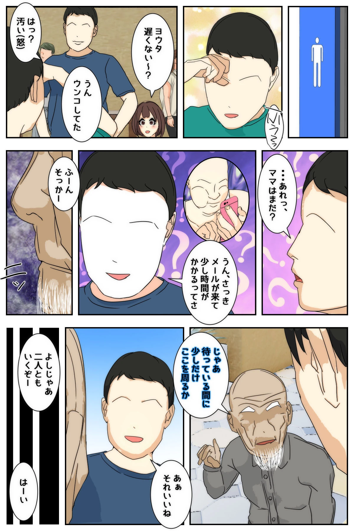 หน้า 72