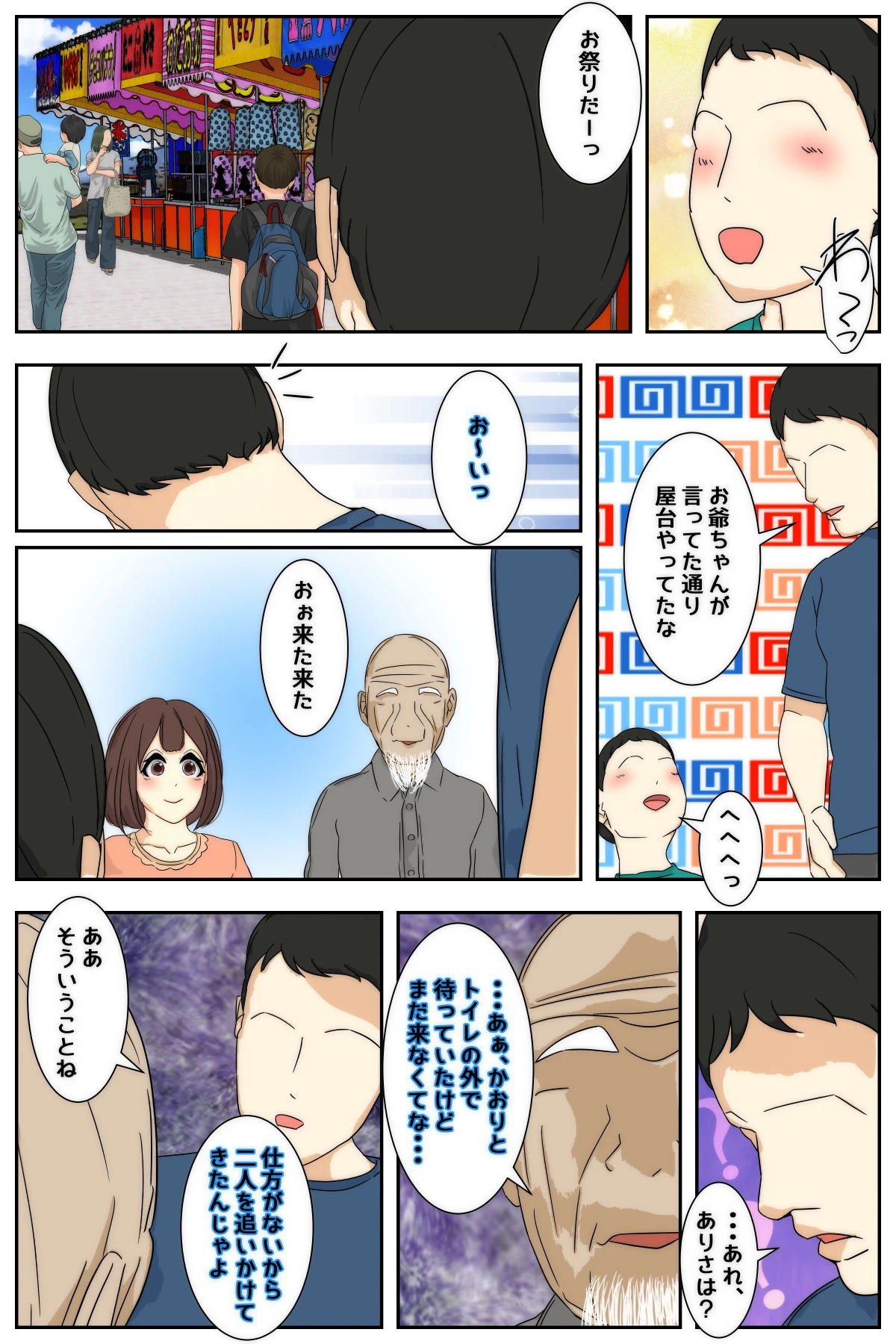 หน้า 86
